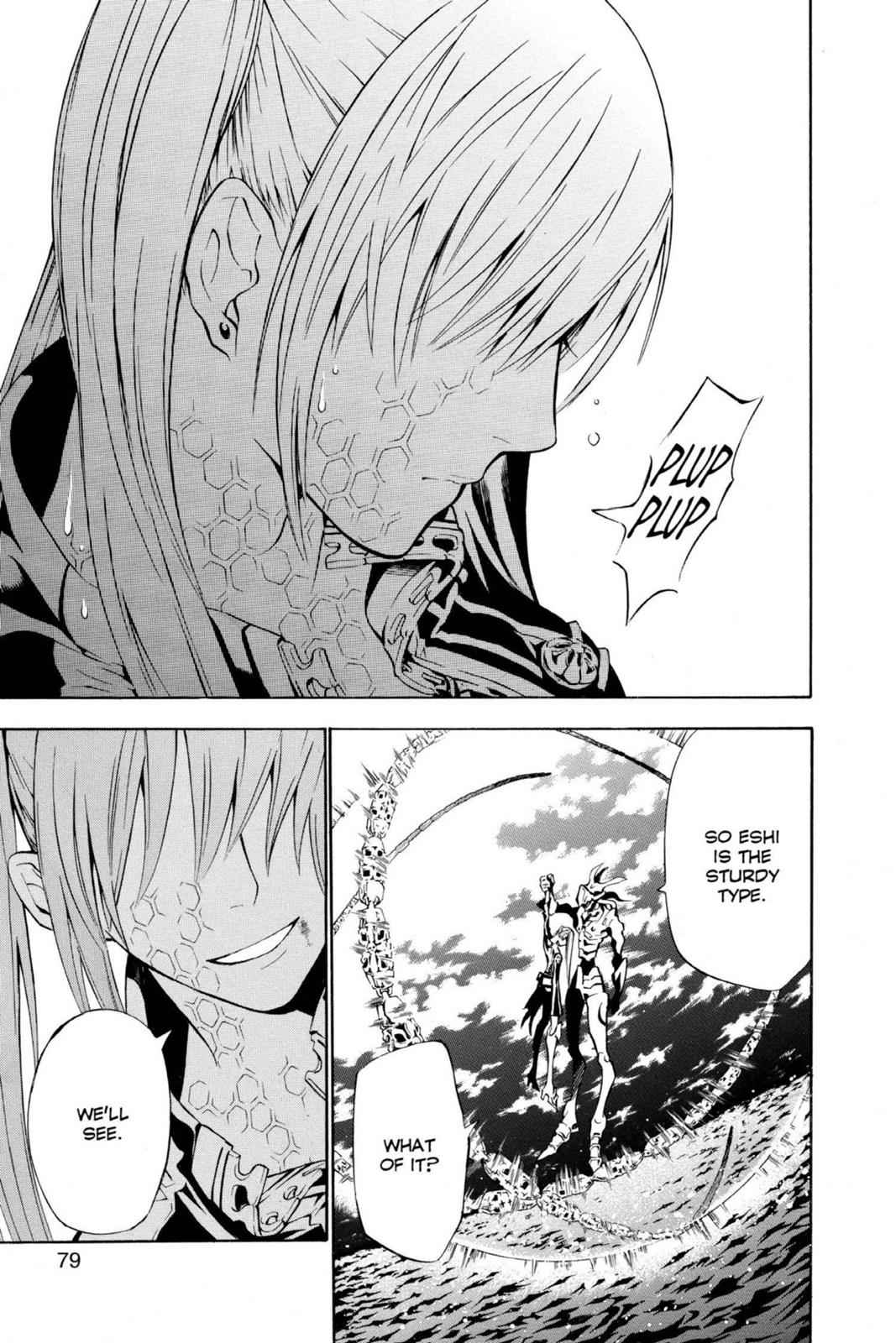 D.Gray-man Chapter 71 Page 3