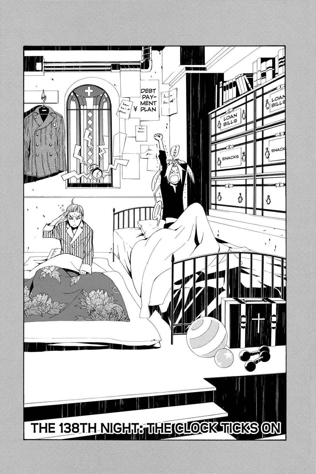 D.Gray-man Chapter 138 Page 1
