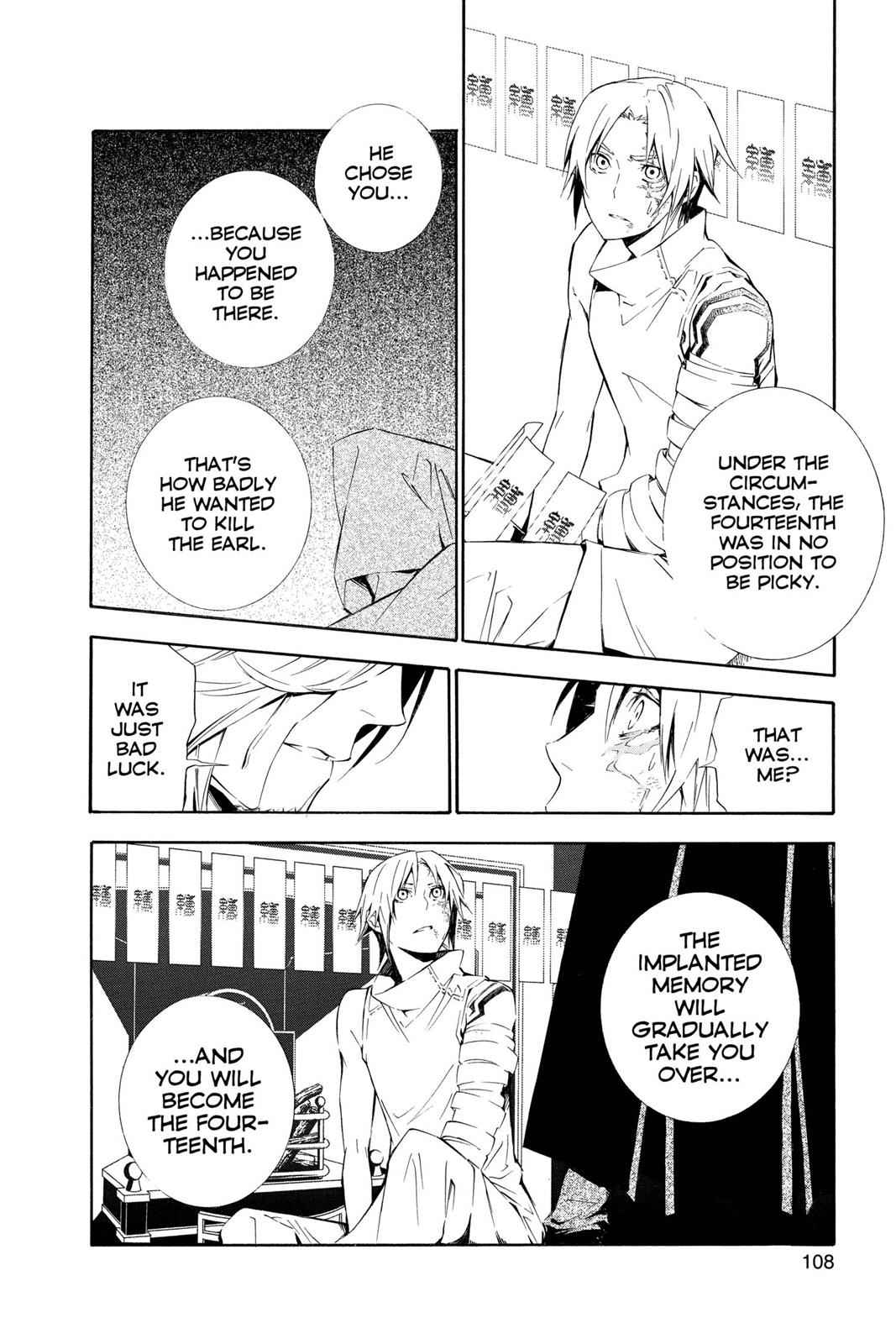 D.Gray-man Chapter 167 Page 6