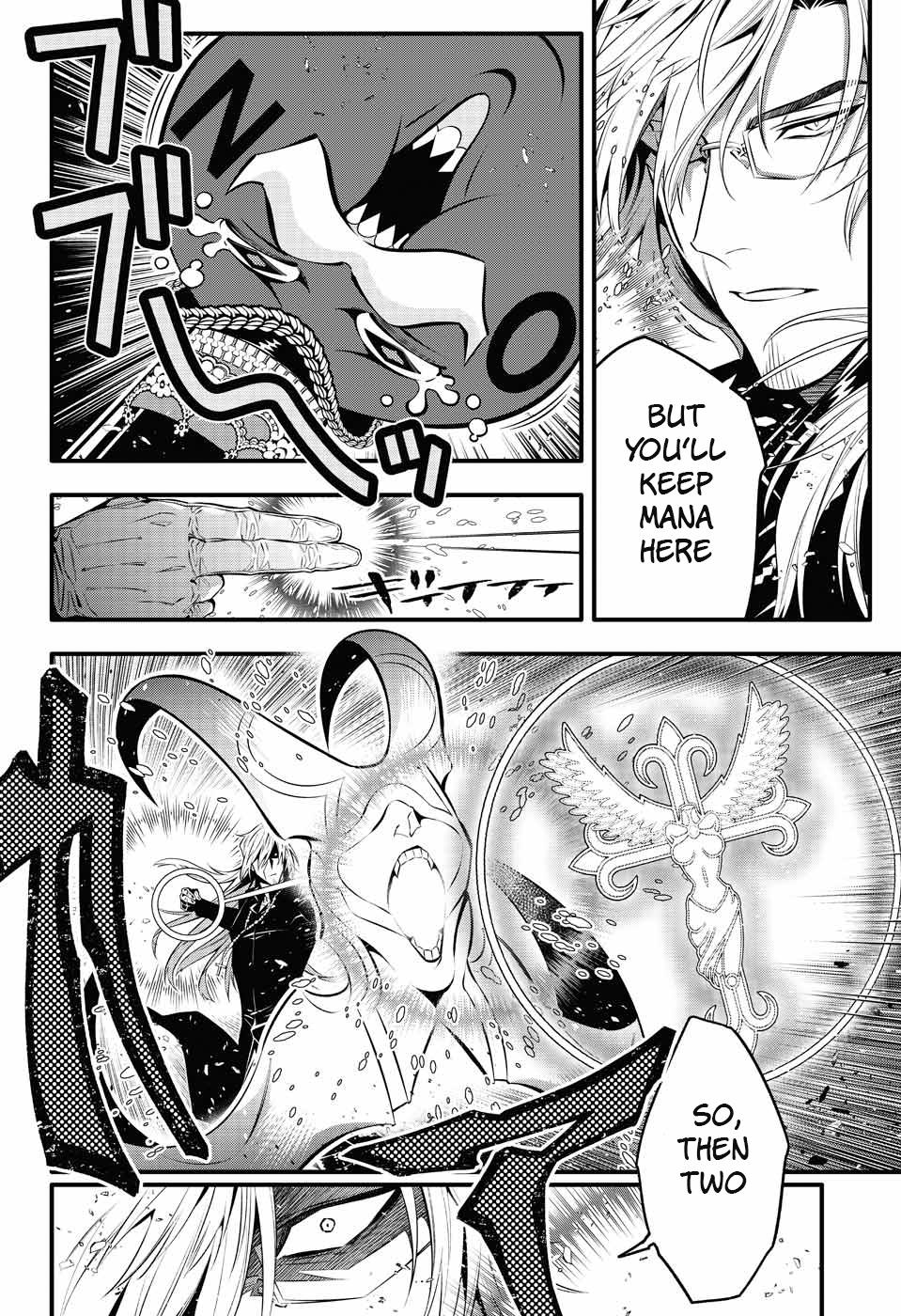 D.Gray-man Chapter 244 Page 14
