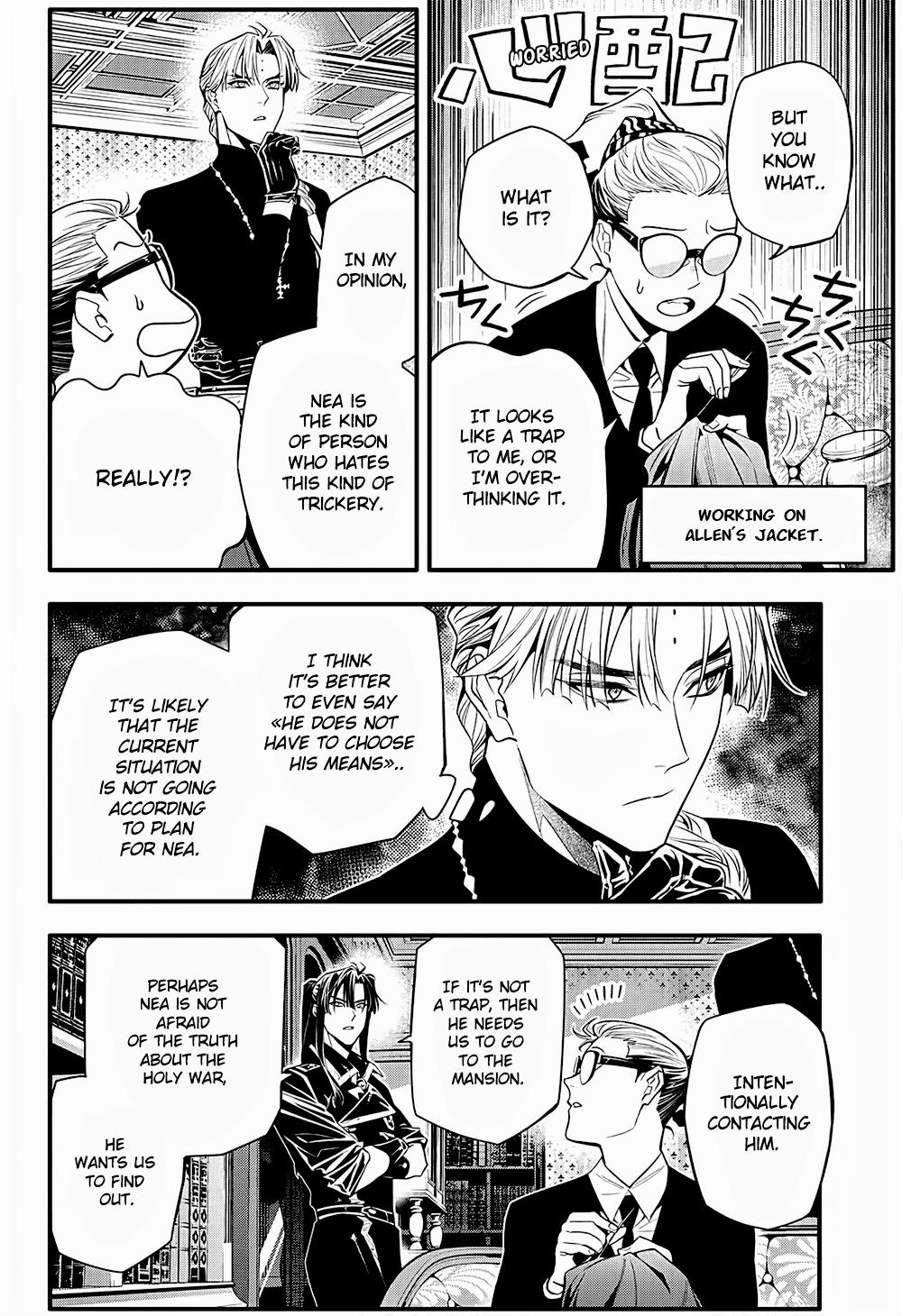 D.Gray-man Chapter 249 Page 6