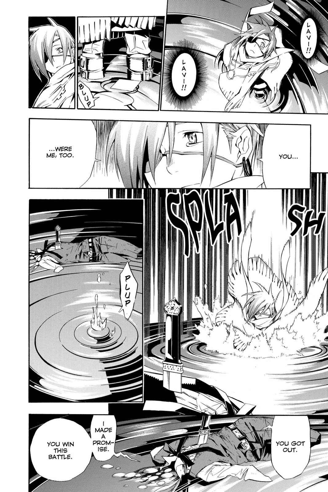 D.Gray-man Chapter 122 Page 12
