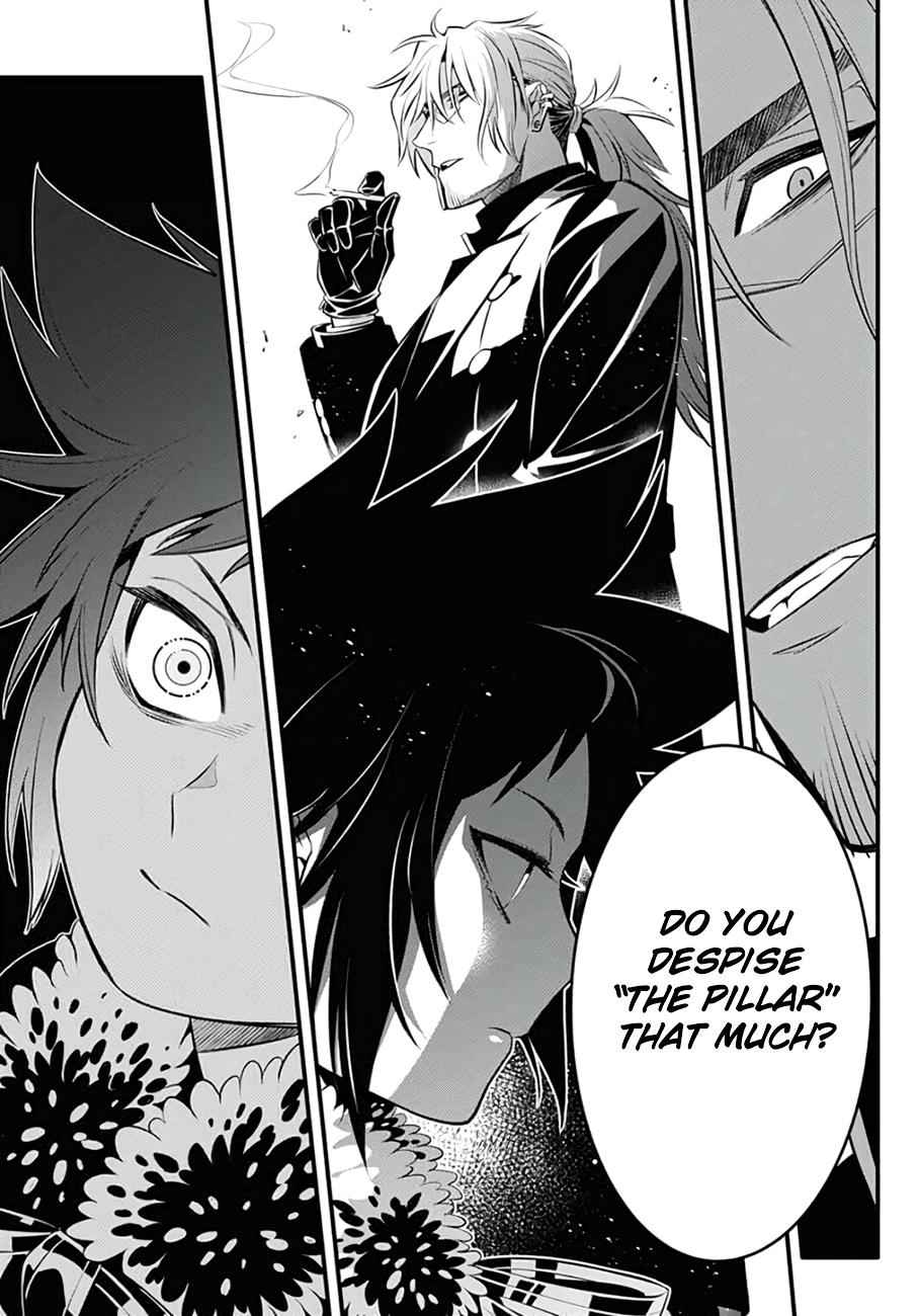 D.Gray-man Chapter 234 Page 13