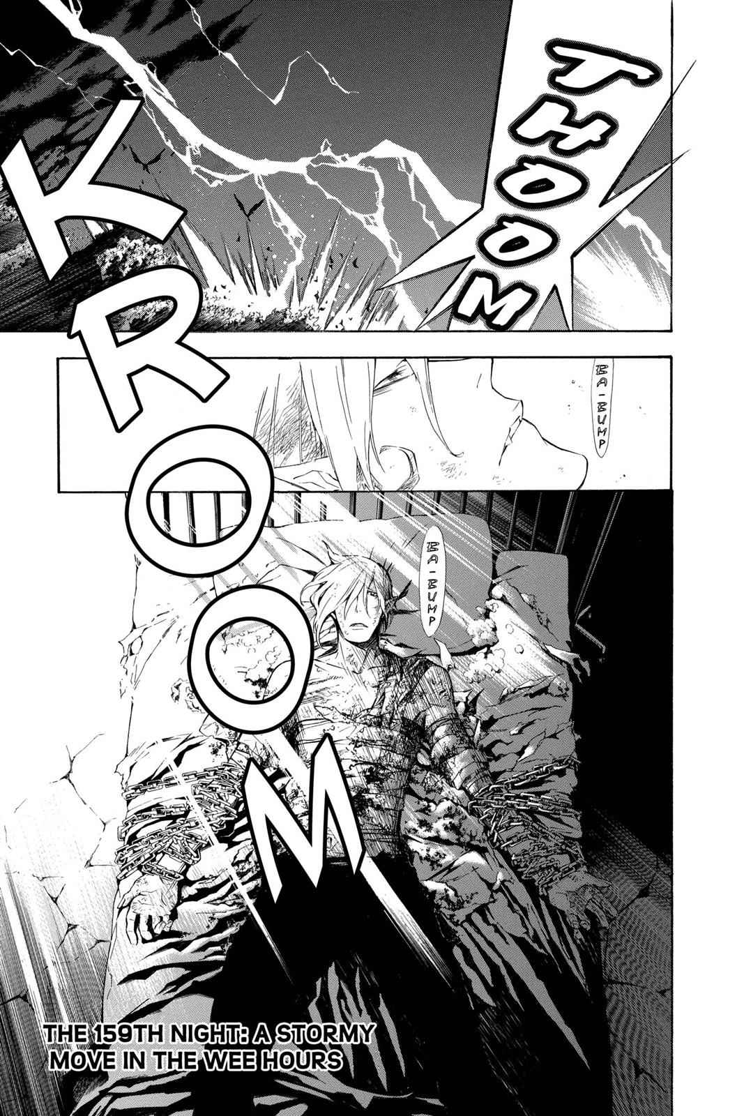D.Gray-man Chapter 159 Page 1