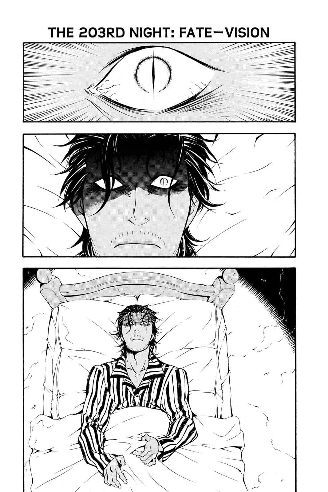 D.Gray-man Chapter 203 Page 1