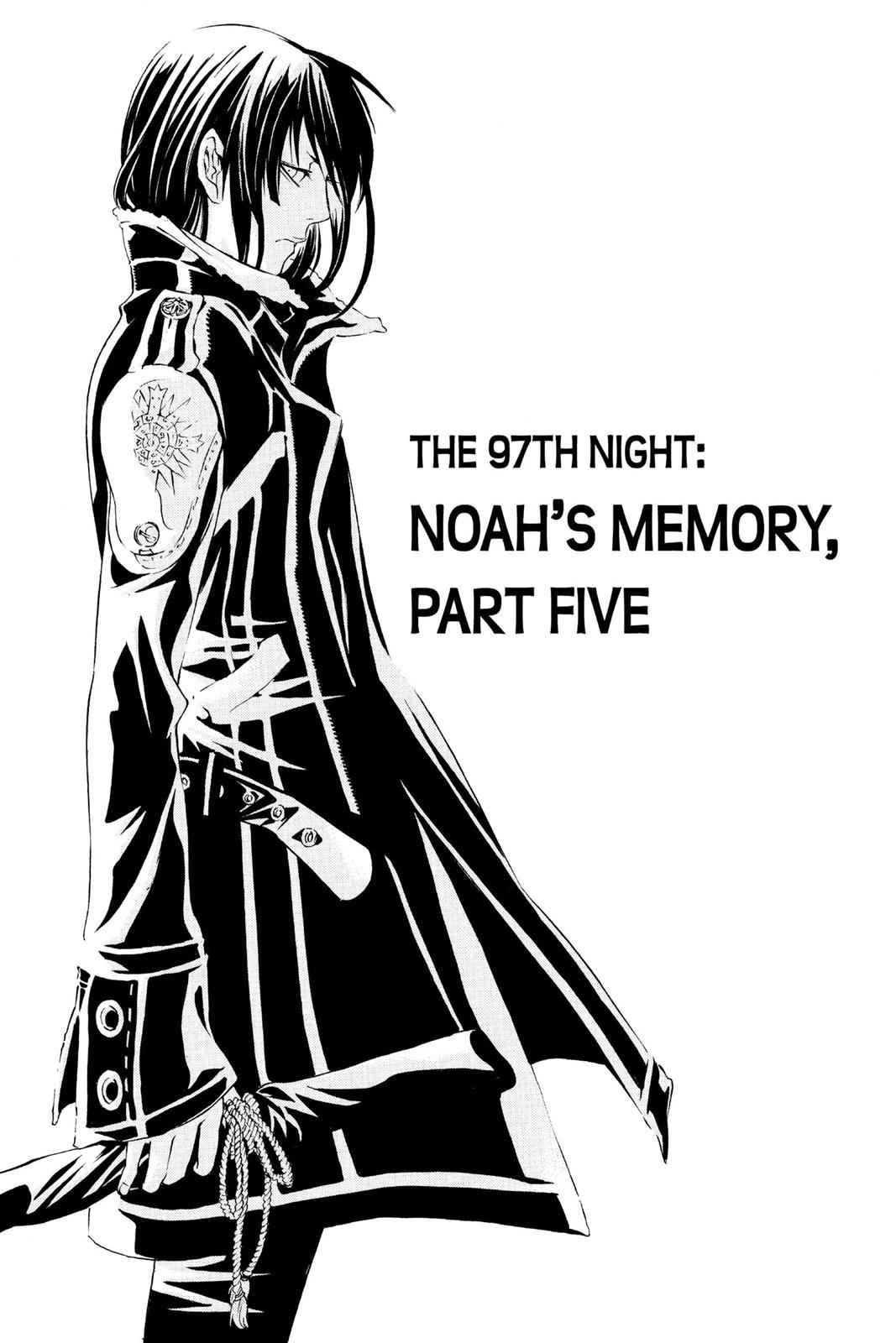 D.Gray-man Chapter 97 Page 1