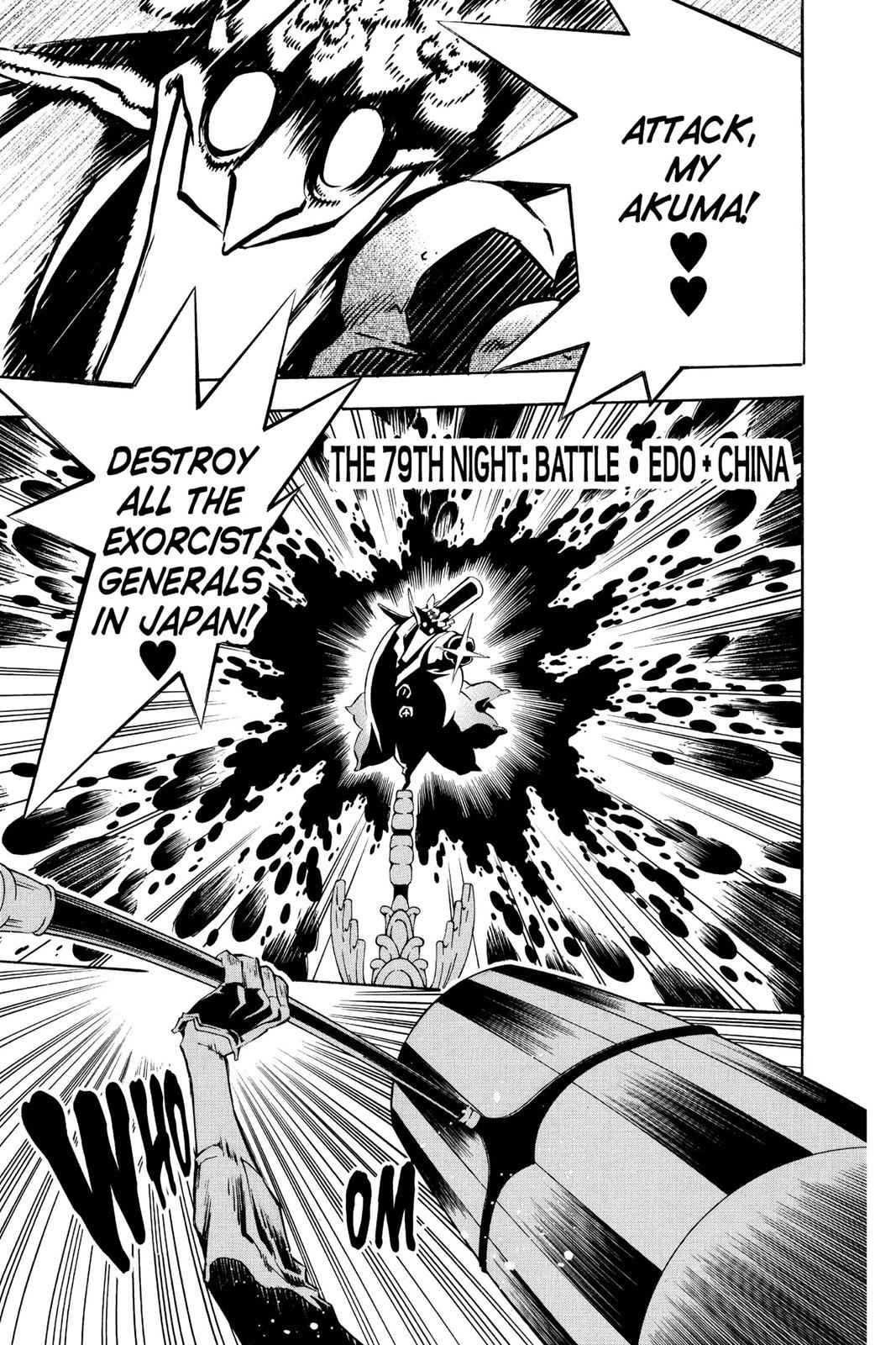 D.Gray-man Chapter 79 Page 1