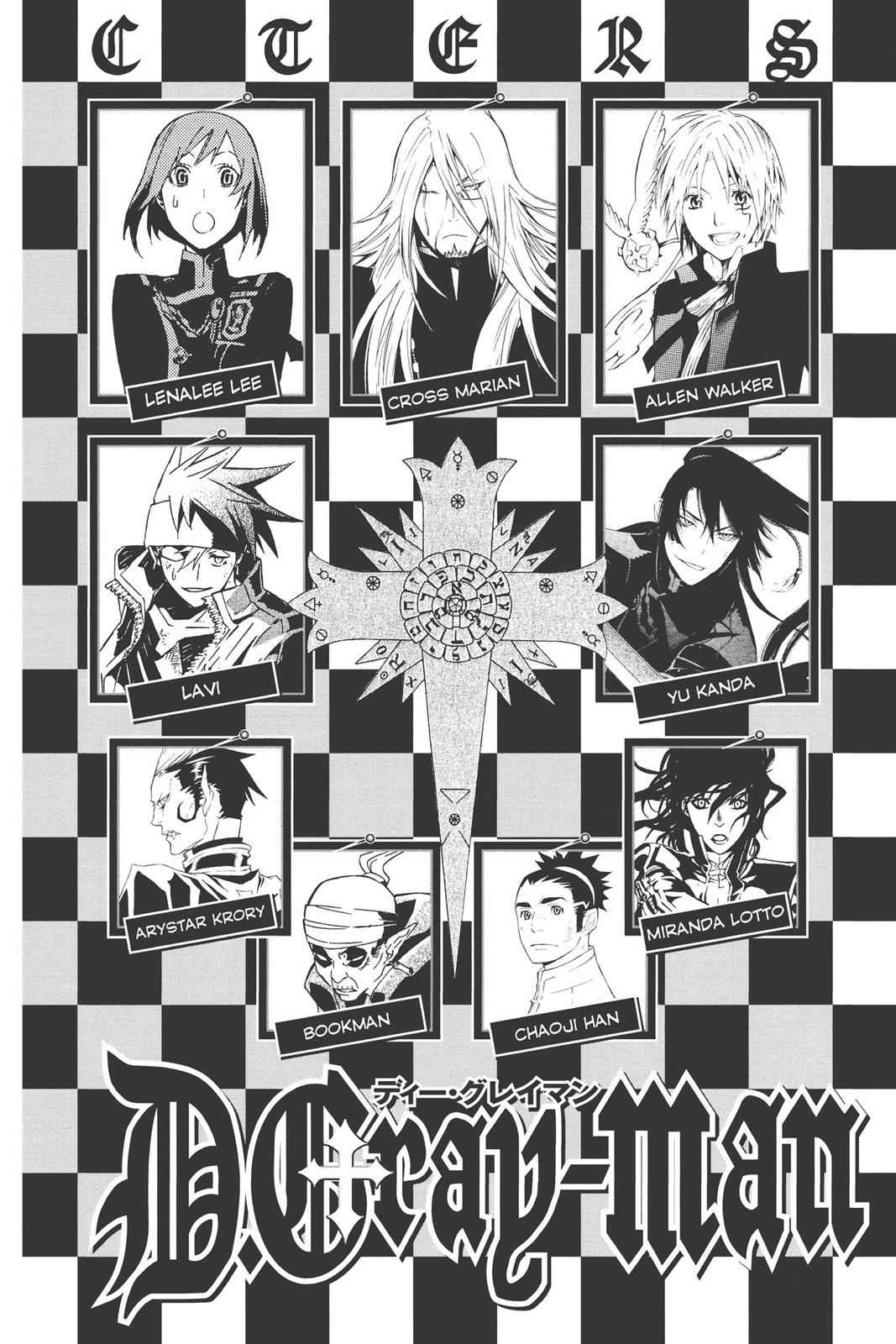 D.Gray-man Chapter 172 Page 5