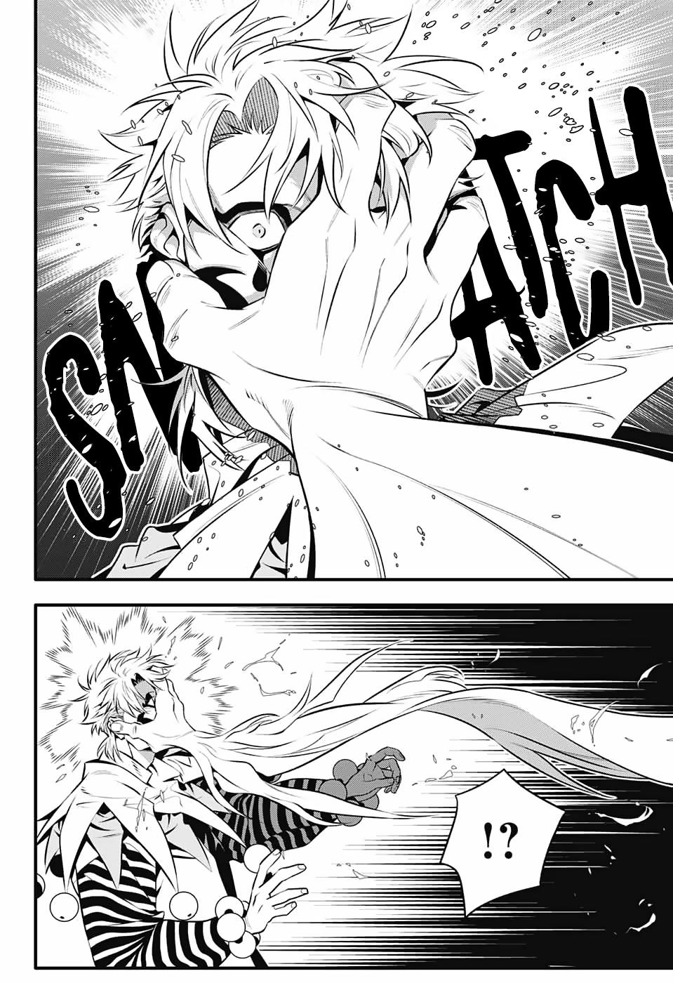 D.Gray-man Chapter 239 Page 12