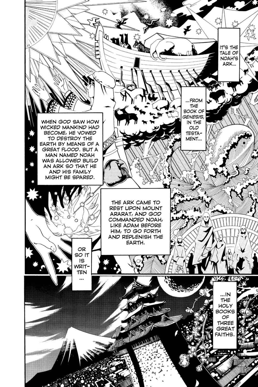 D.Gray-man Chapter 78 Page 4