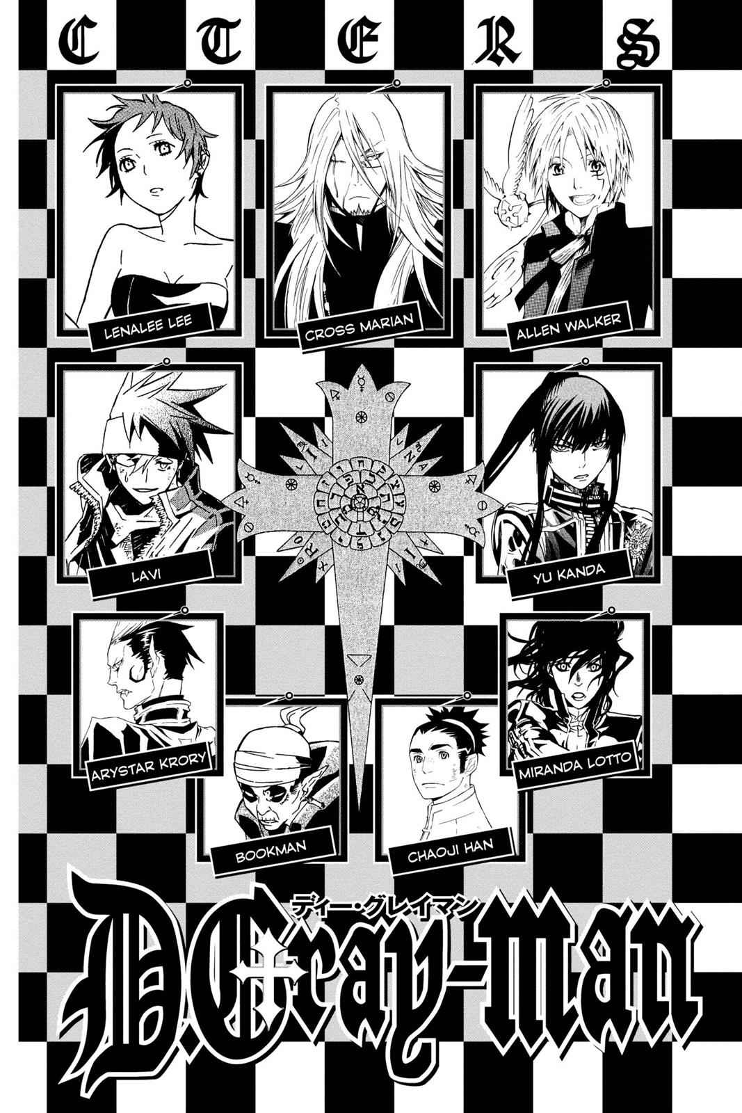 D.Gray-man Chapter 150 Page 5