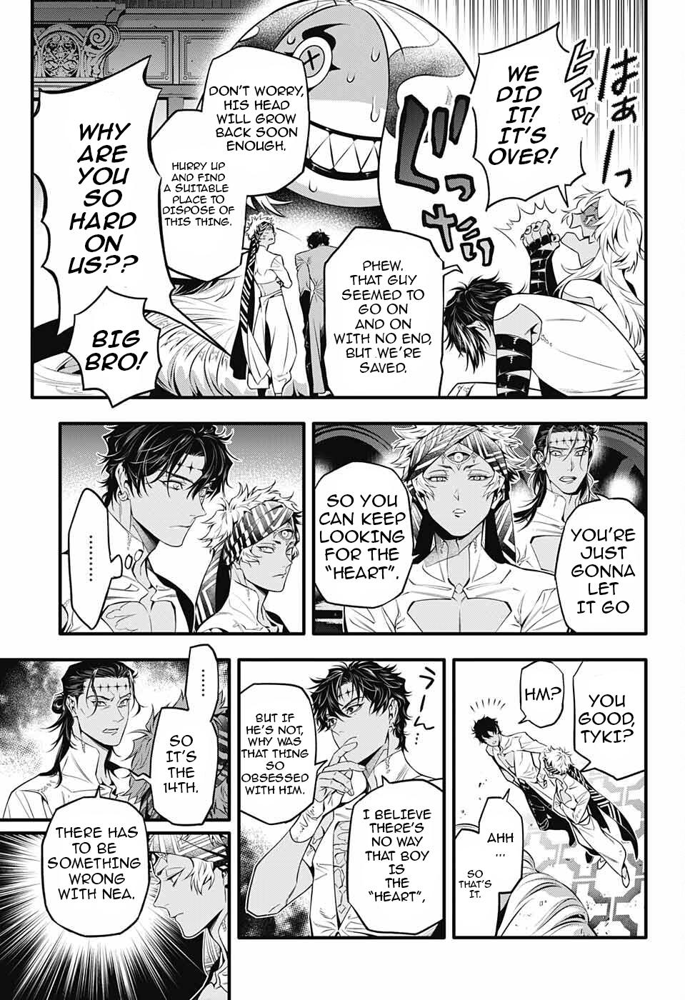 D.Gray-man Chapter 250 Page 8