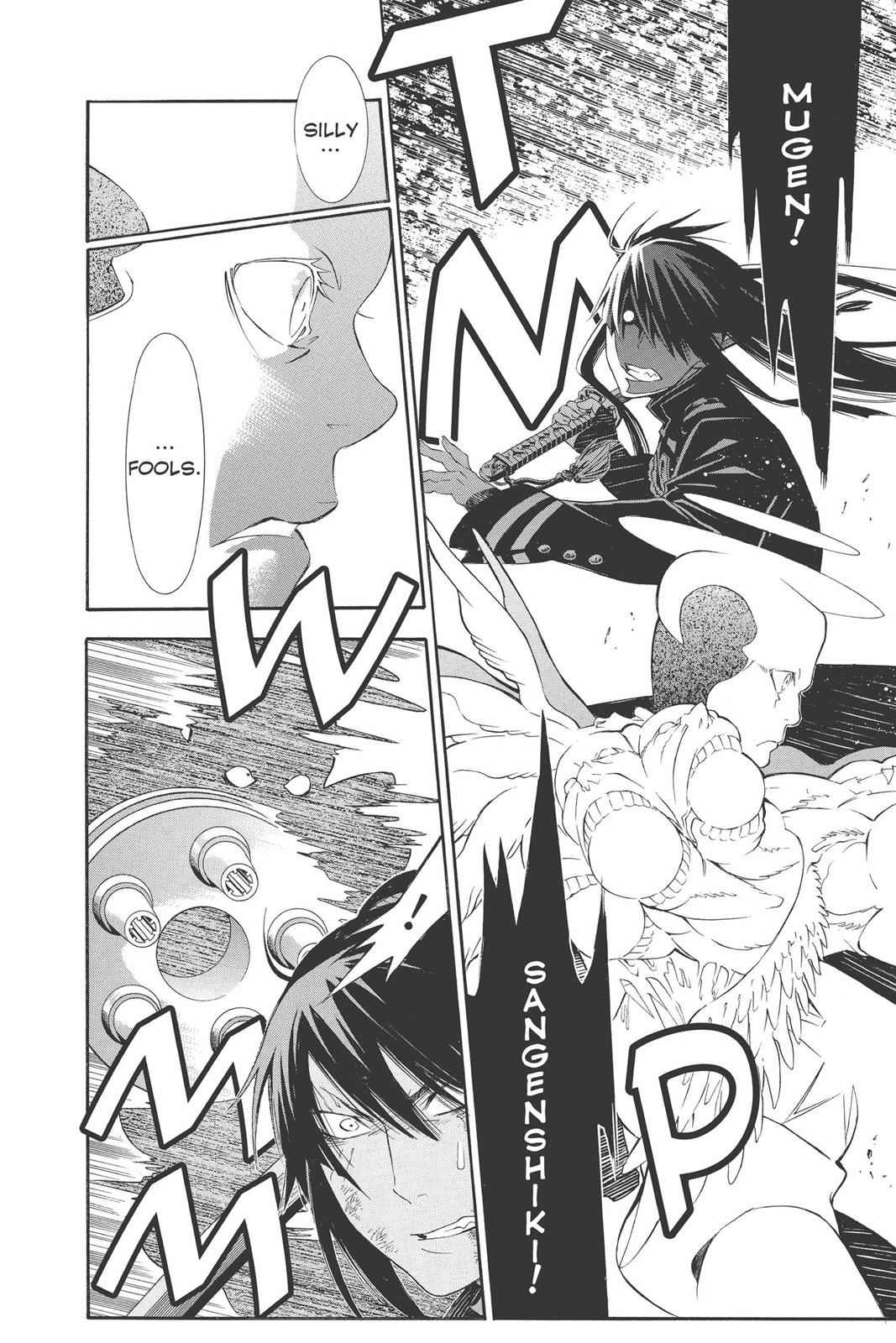 D.Gray-man Chapter 178 Page 8