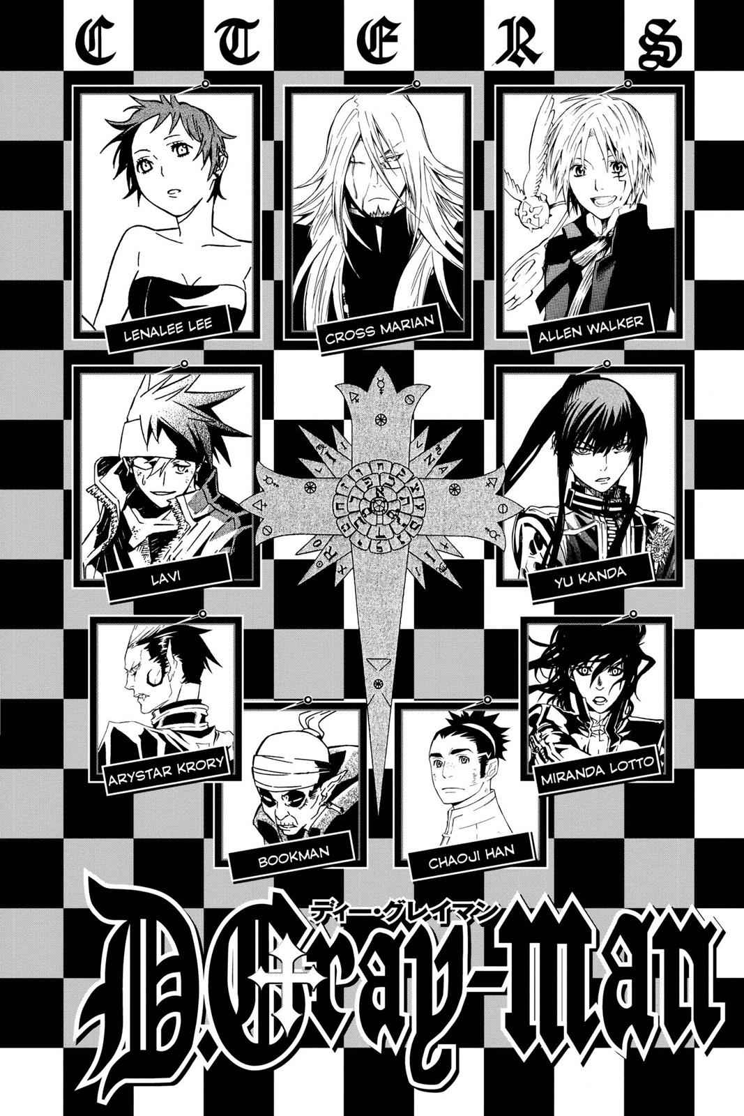 D.Gray-man Chapter 129 Page 5