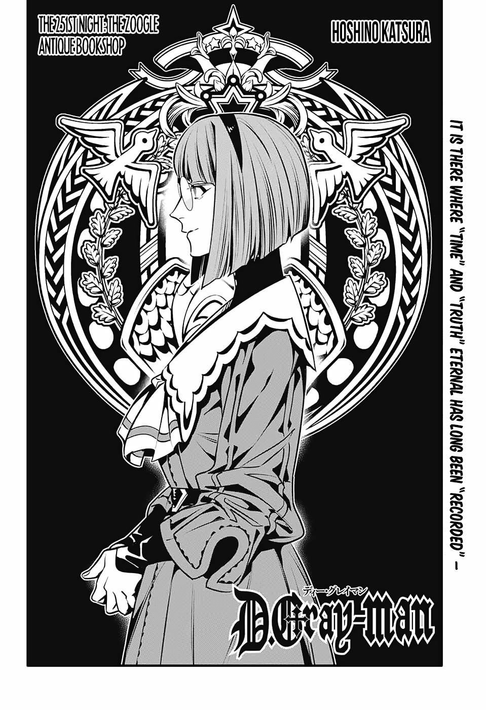 D.Gray-man Chapter 251 Page 7