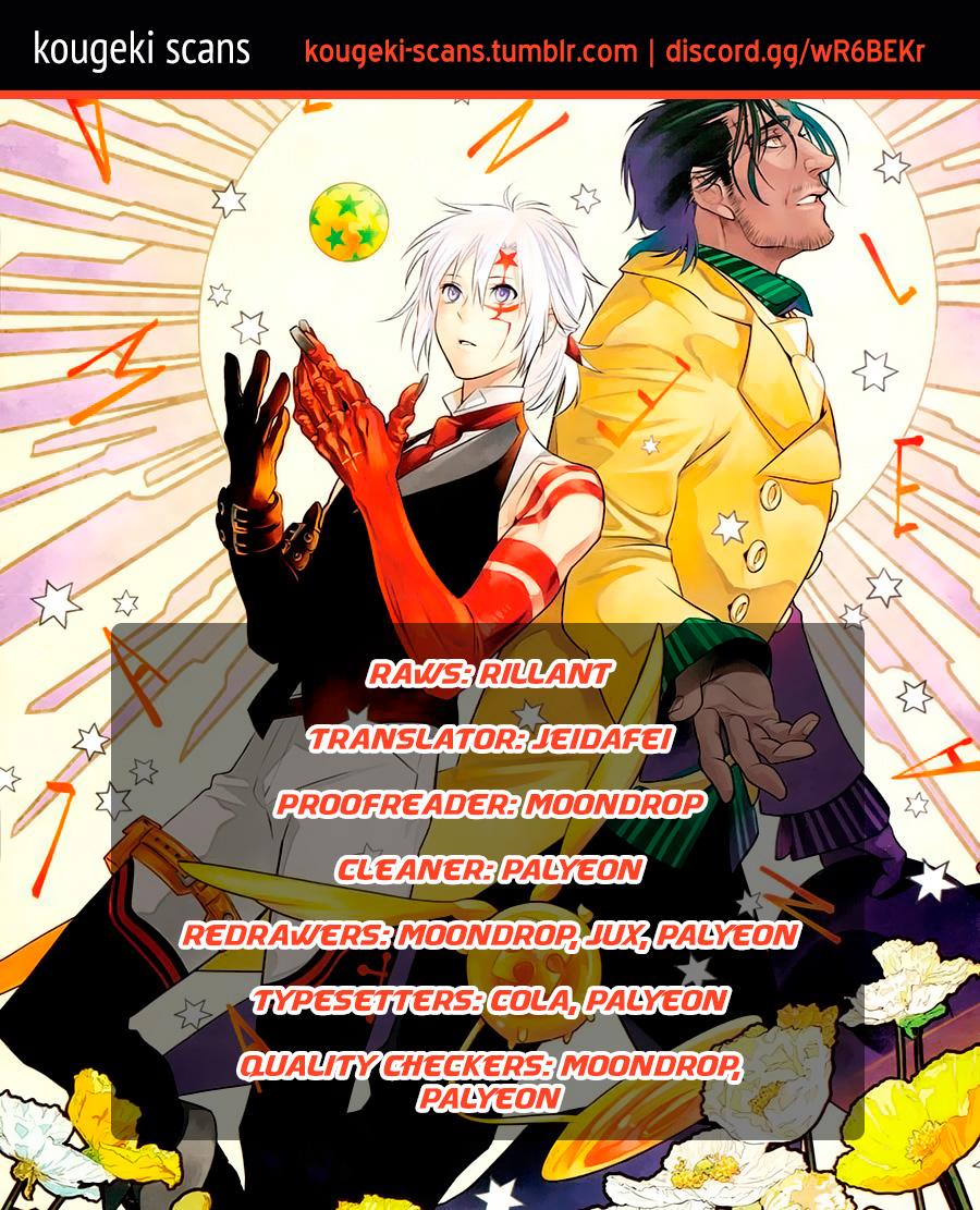D.Gray-man Chapter 251 Page 1