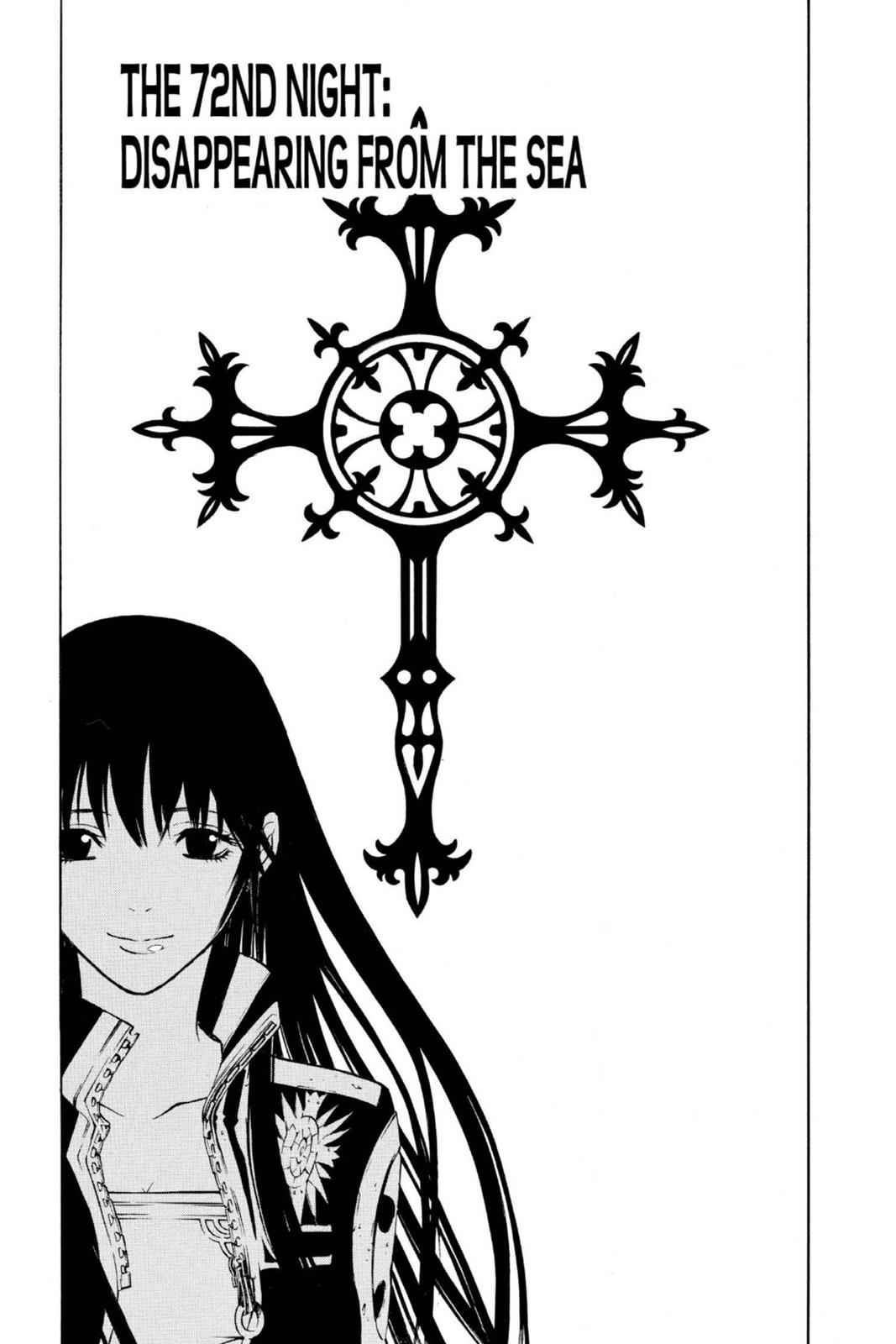 D.Gray-man Chapter 72 Page 1