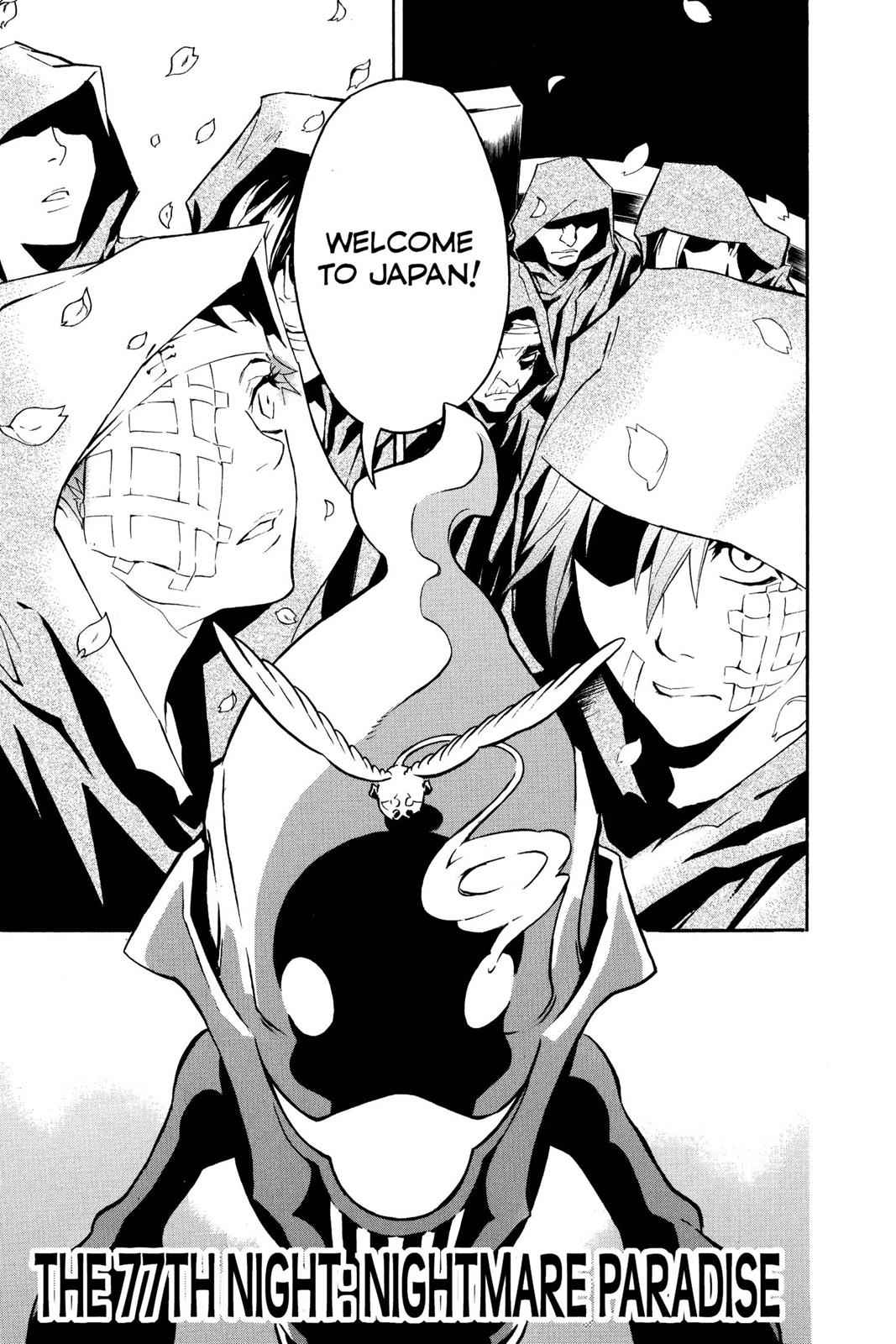 D.Gray-man Chapter 77 Page 10
