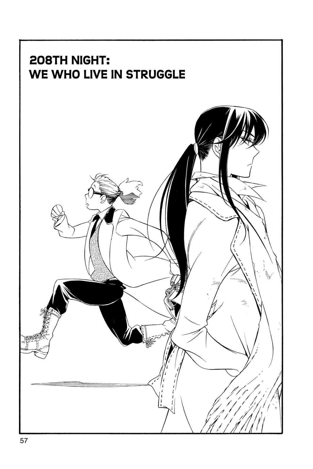 D.Gray-man Chapter 208 Page 1