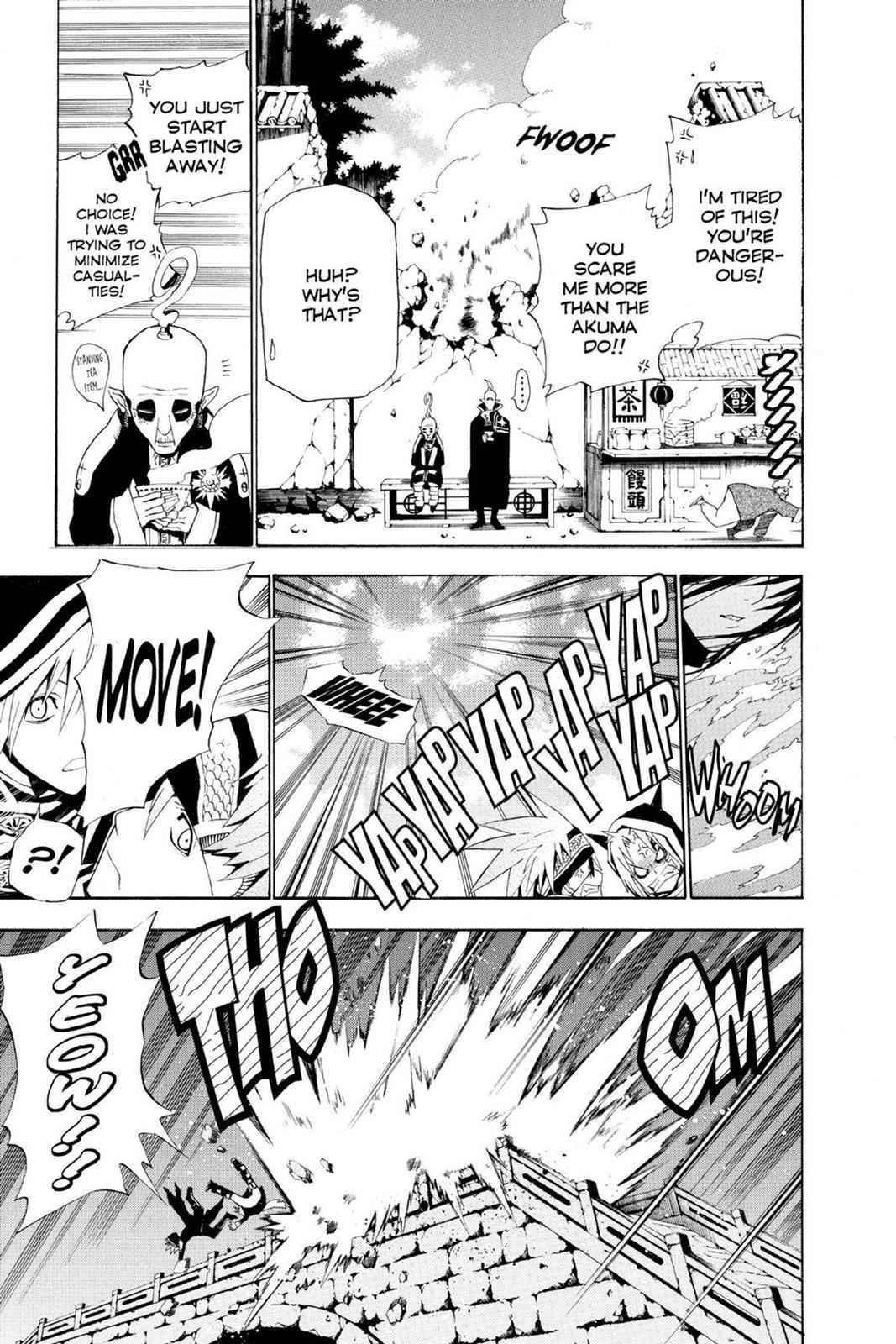 D.Gray-man Chapter 45 Page 7