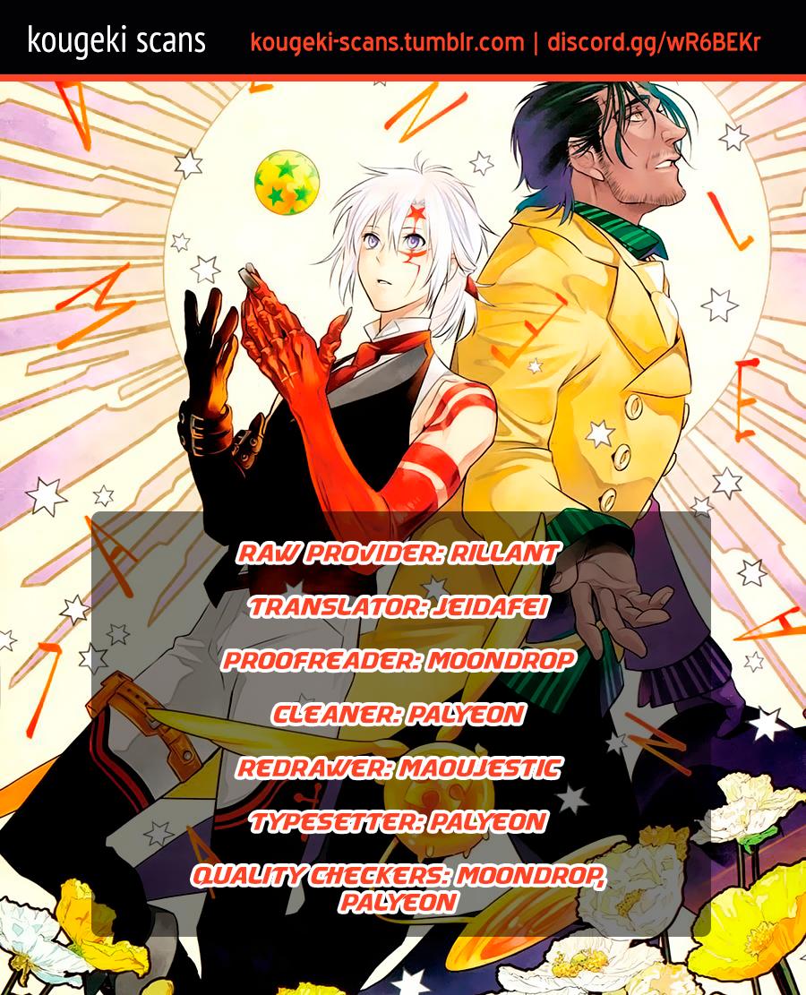 D.Gray-man Chapter 256 Page 3