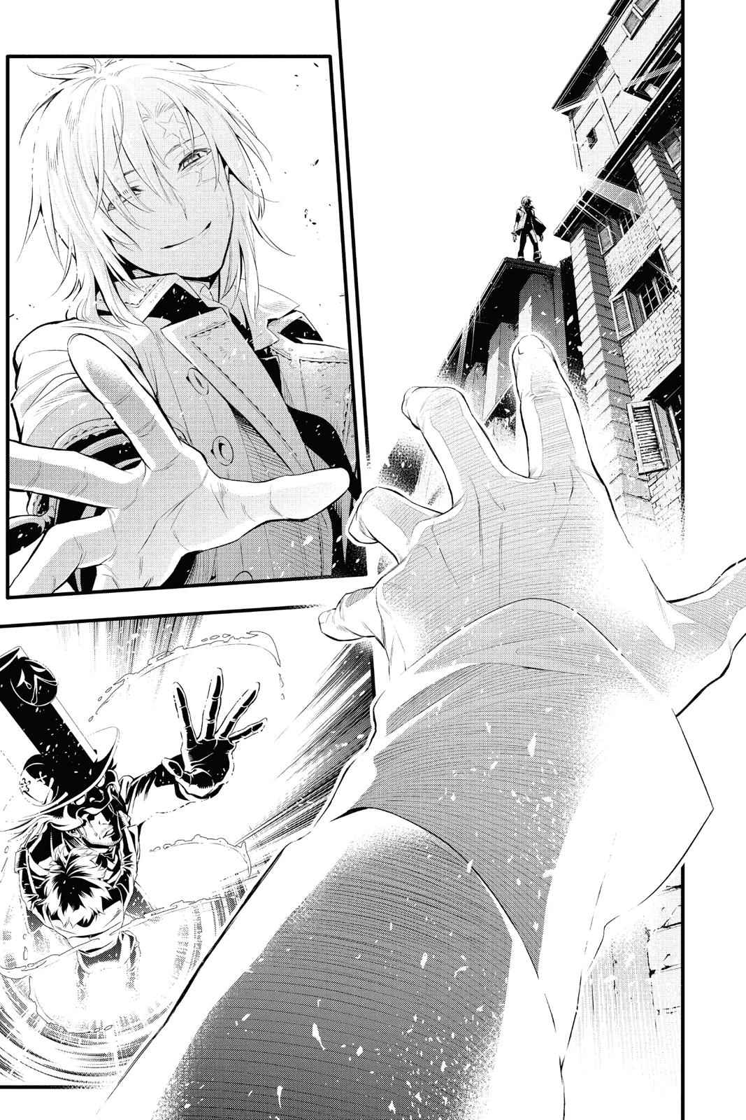 D.Gray-man Chapter 225 Page 7
