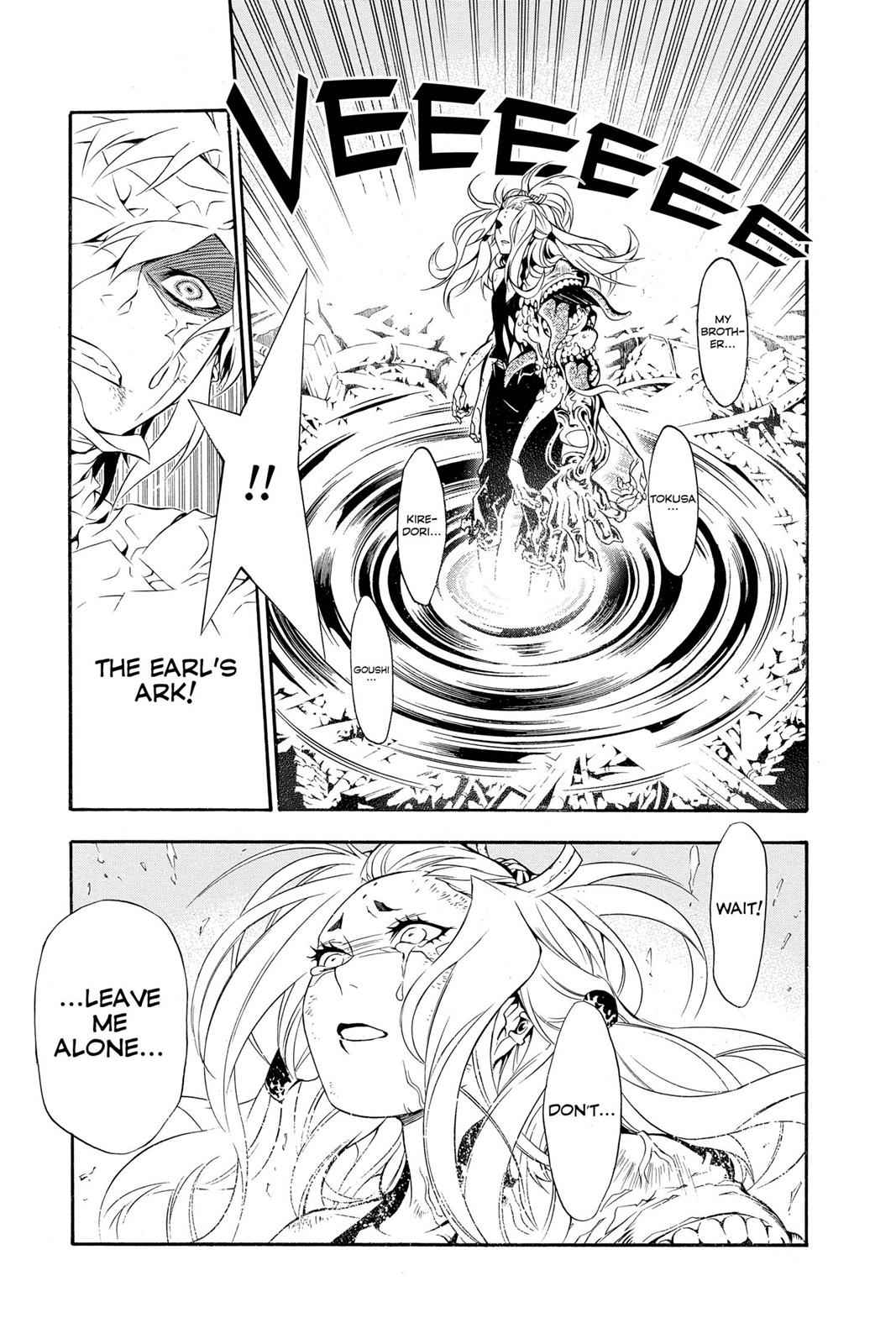 D.Gray-man Chapter 201 Page 15
