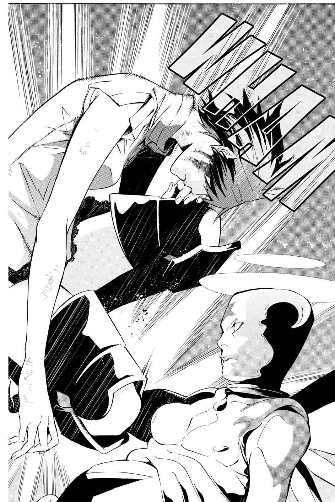 D.Gray-man Chapter 154 Page 2