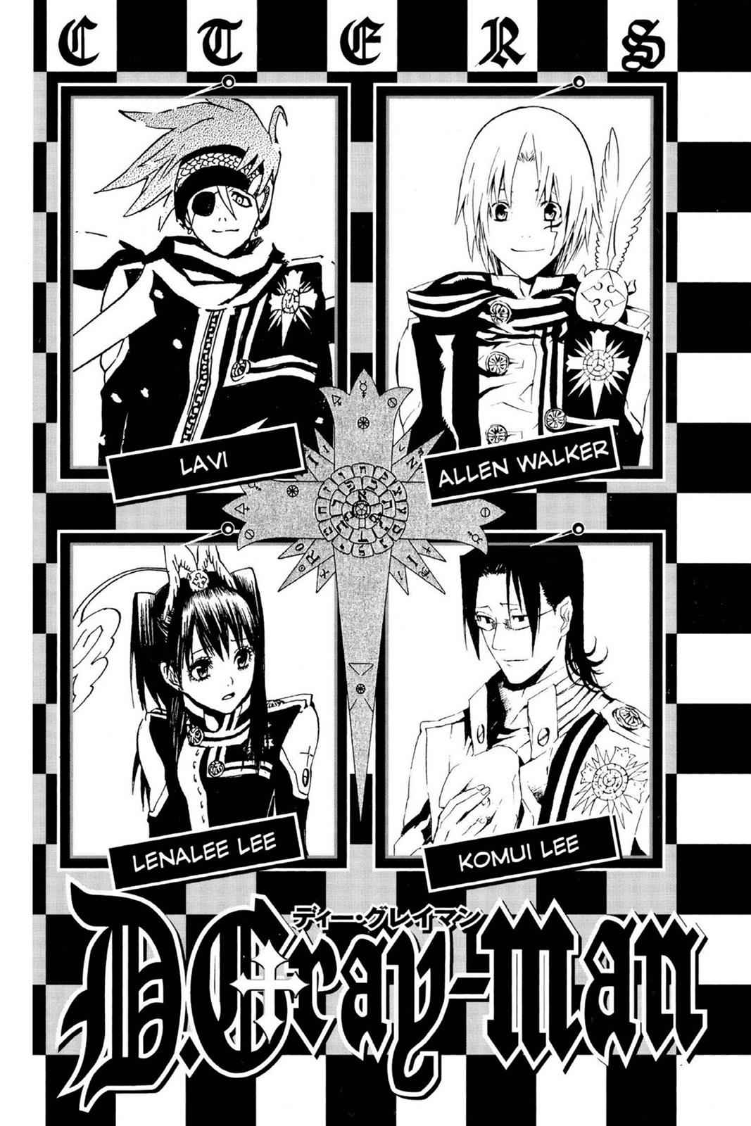 D.Gray-man Chapter 37 Page 5