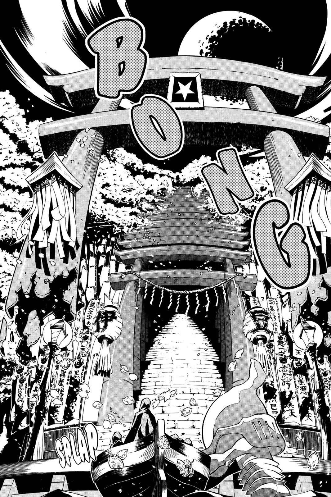 D.Gray-man Chapter 77 Page 9