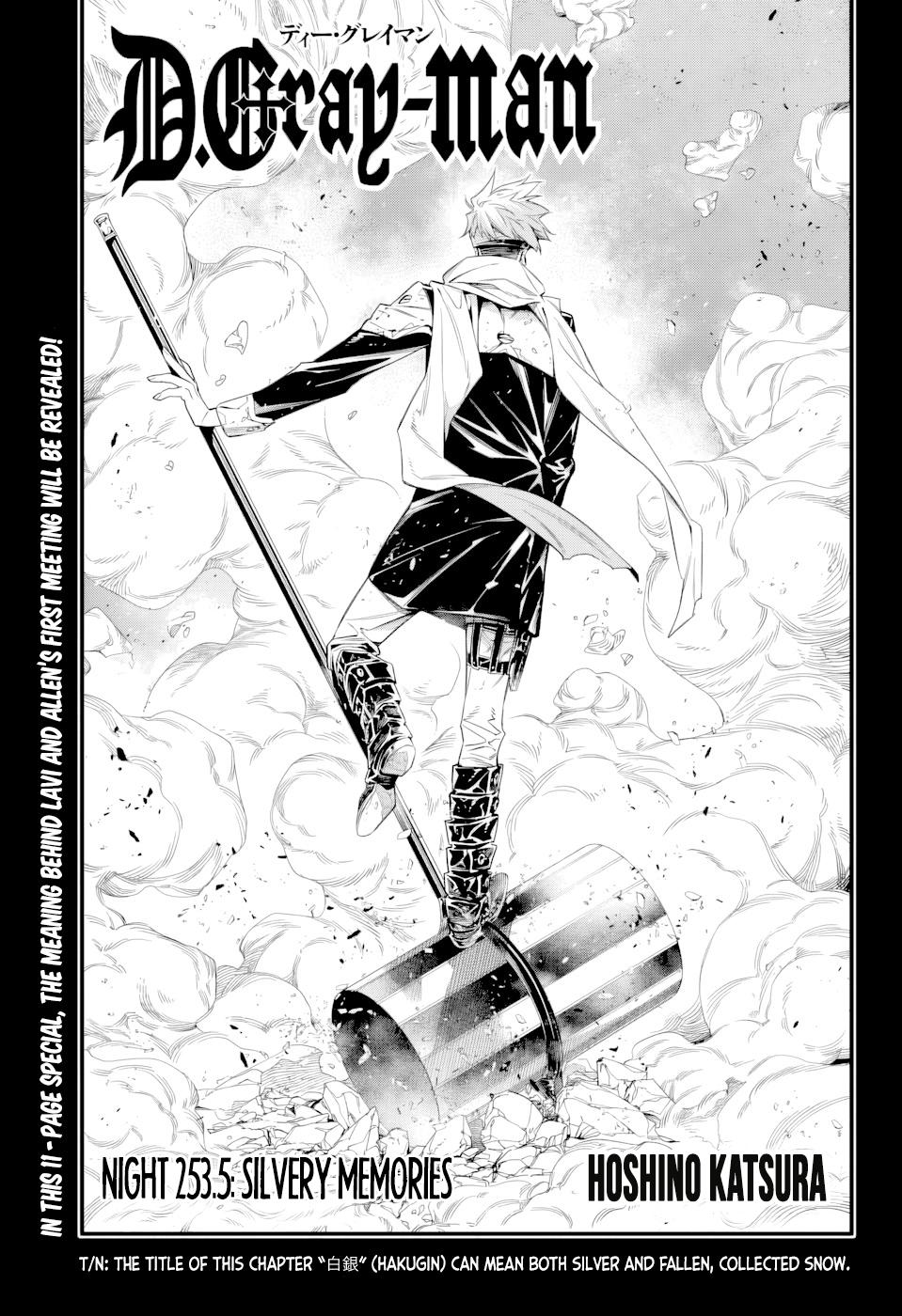 D.Gray-man Chapter 253.5 Page 1