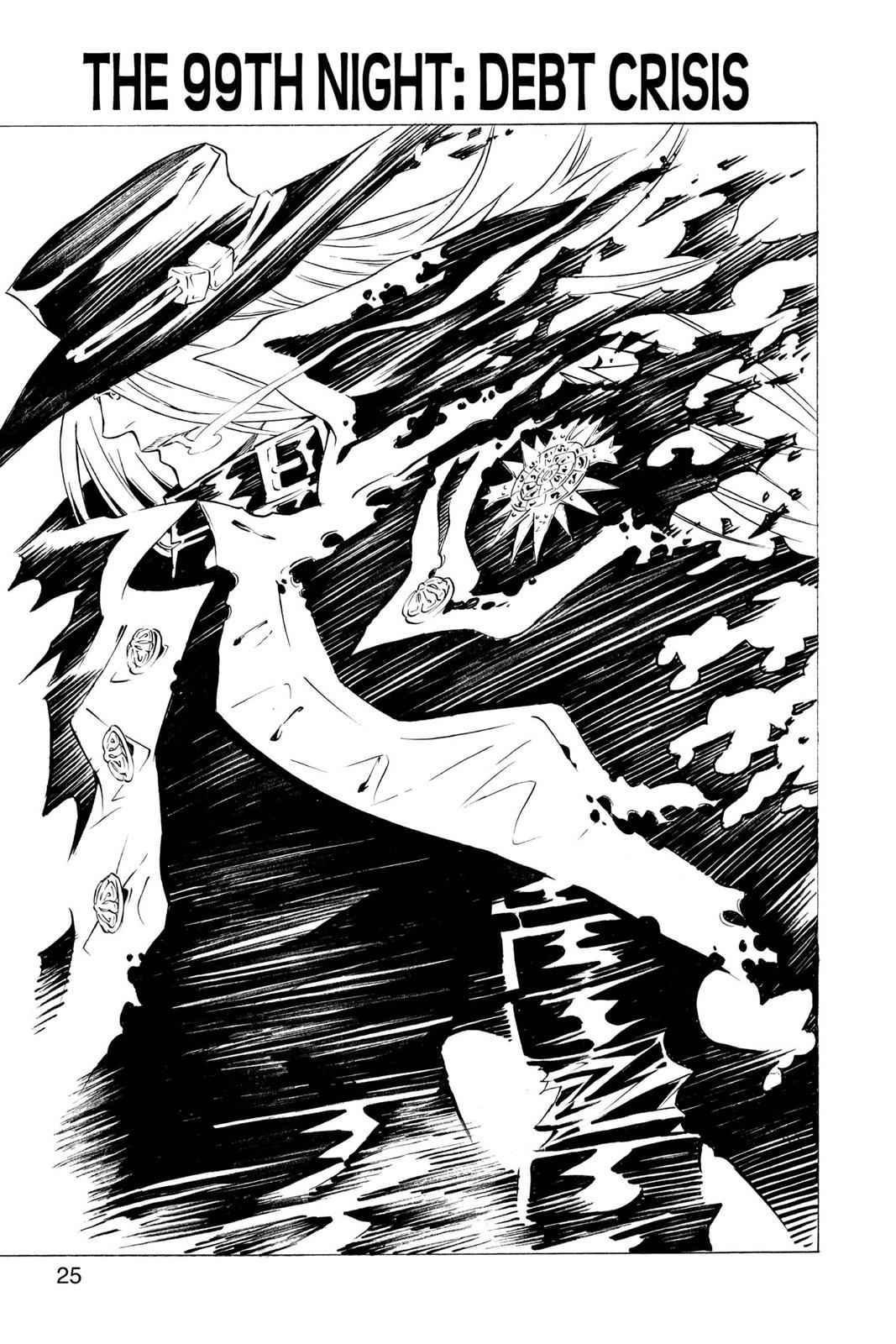 D.Gray-man Chapter 99 Page 1