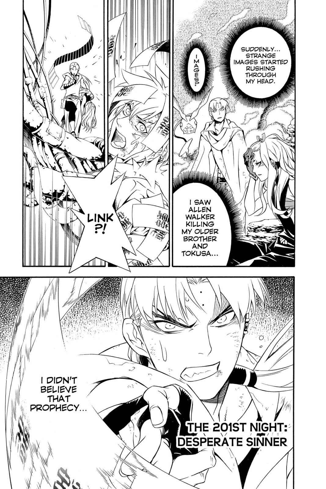D.Gray-man Chapter 201 Page 1