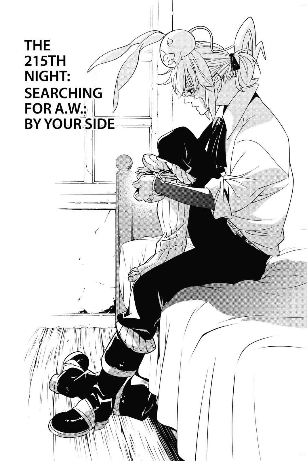 D.Gray-man Chapter 215 Page 1