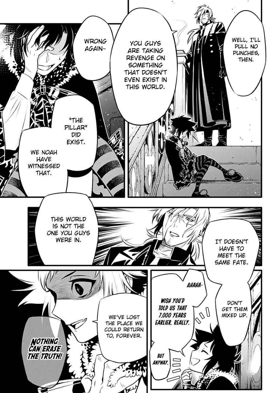 D.Gray-man Chapter 234 Page 15