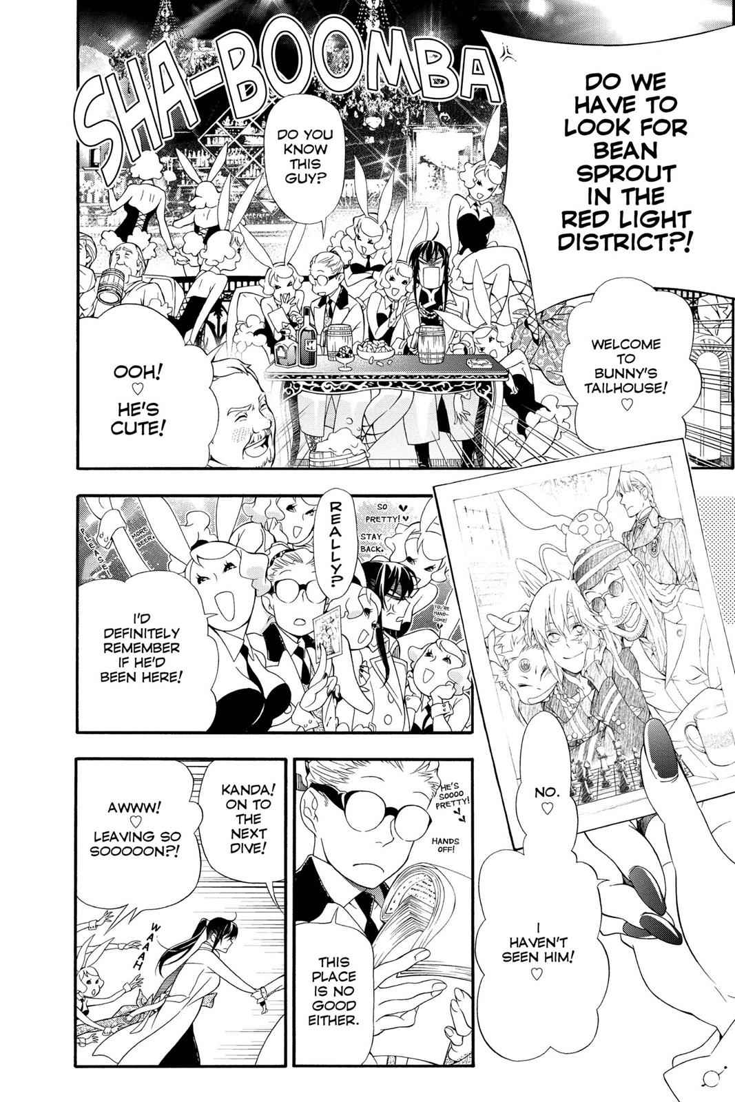 D.Gray-man Chapter 210 Page 6