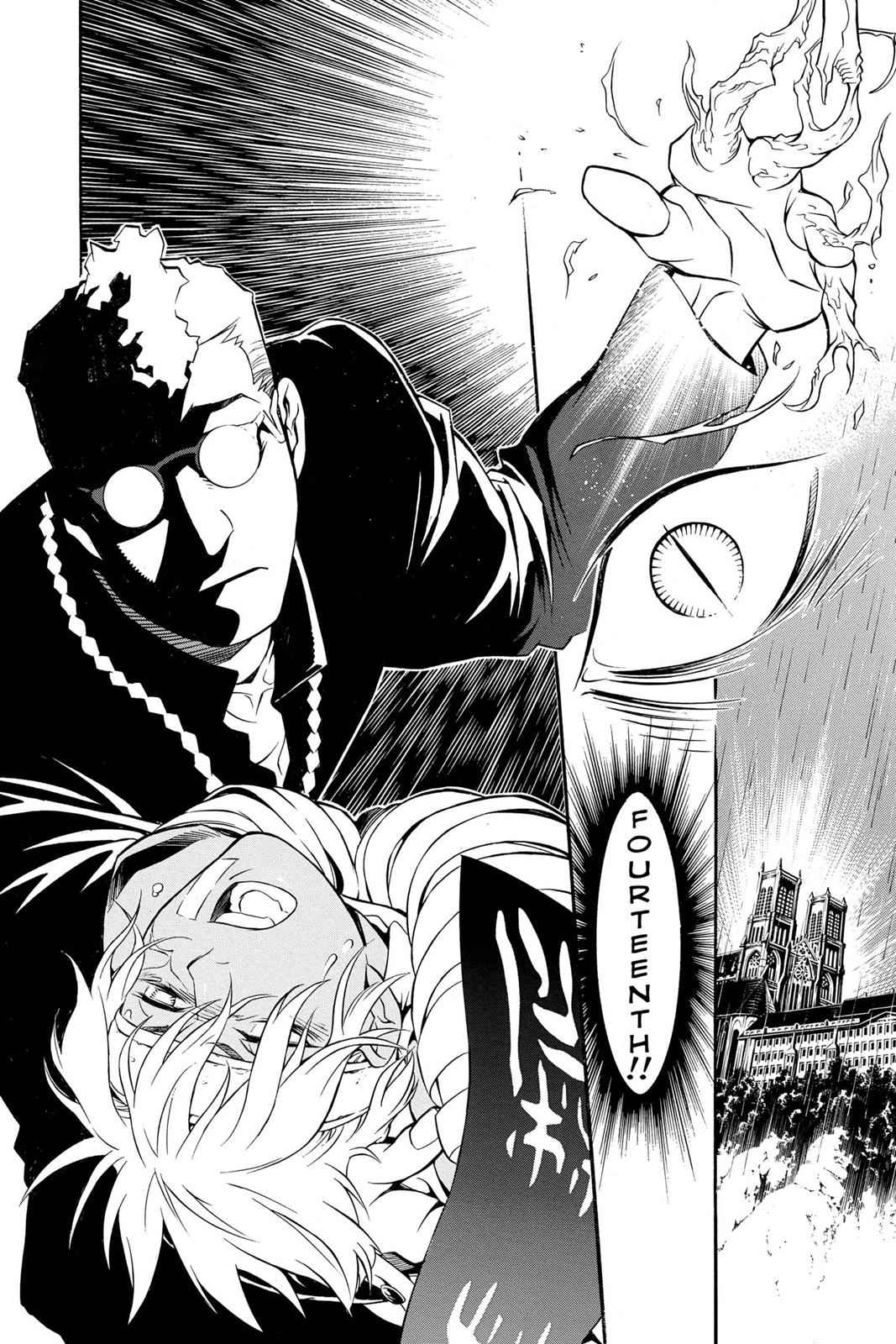 D.Gray-man Chapter 203 Page 2