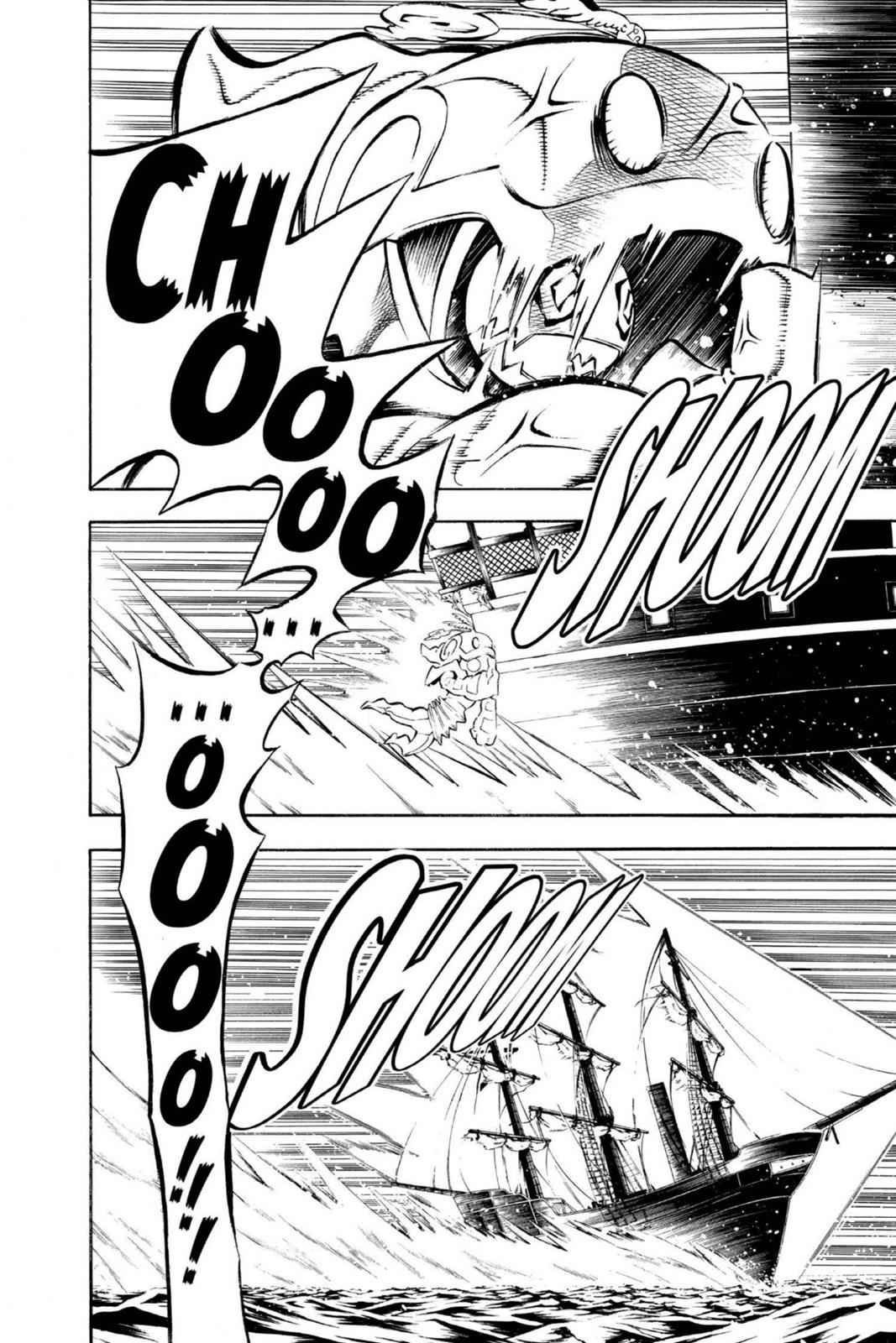 D.Gray-man Chapter 76 Page 2