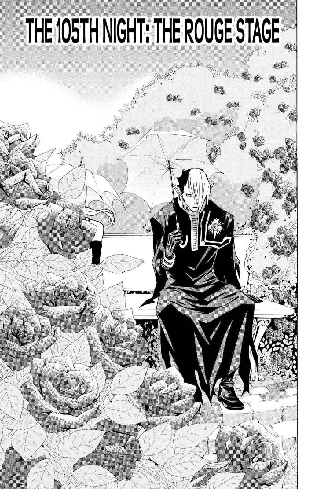 D.Gray-man Chapter 105 Page 1