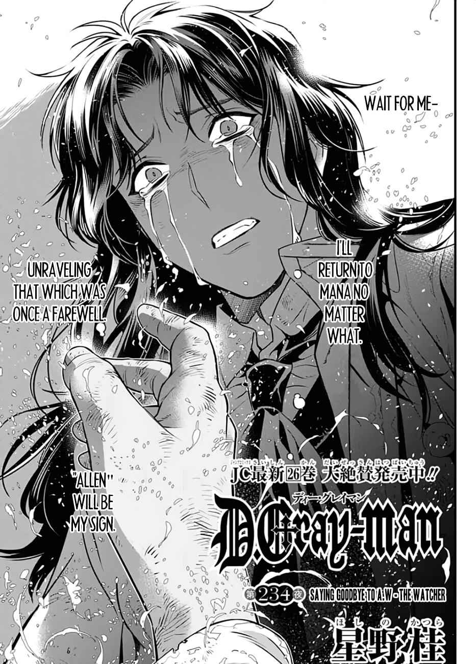 D.Gray-man Chapter 234 Page 3