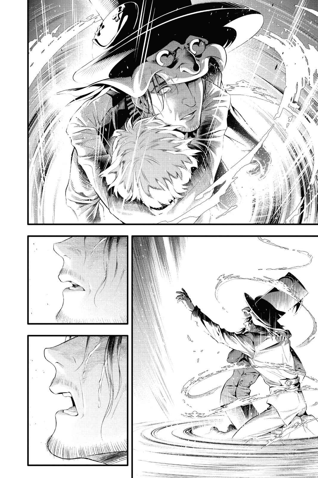D.Gray-man Chapter 225 Page 6