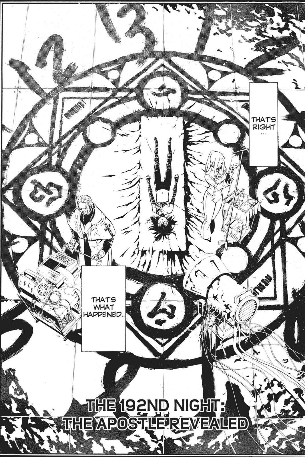 D.Gray-man Chapter 192 Page 3