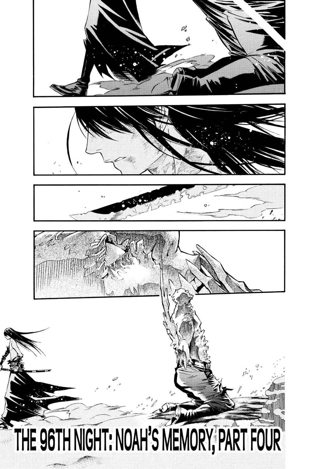 D.Gray-man Chapter 96 Page 1