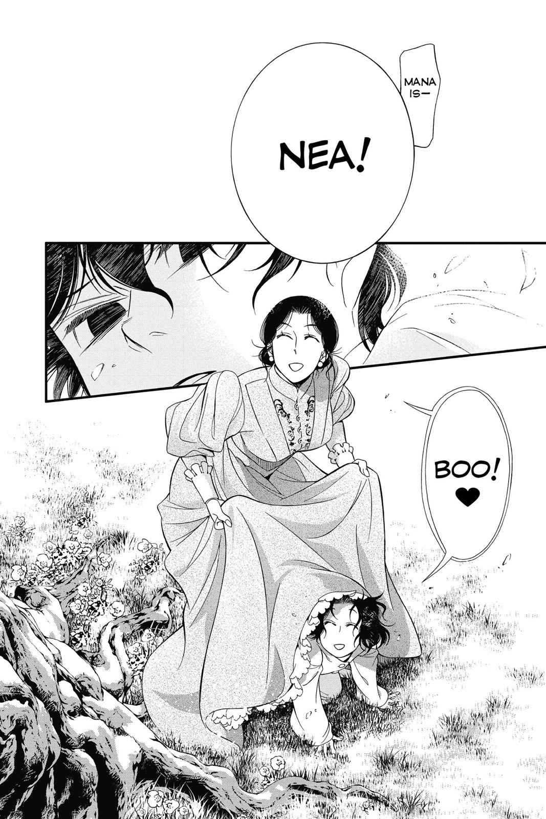 D.Gray-man Chapter 214 Page 8