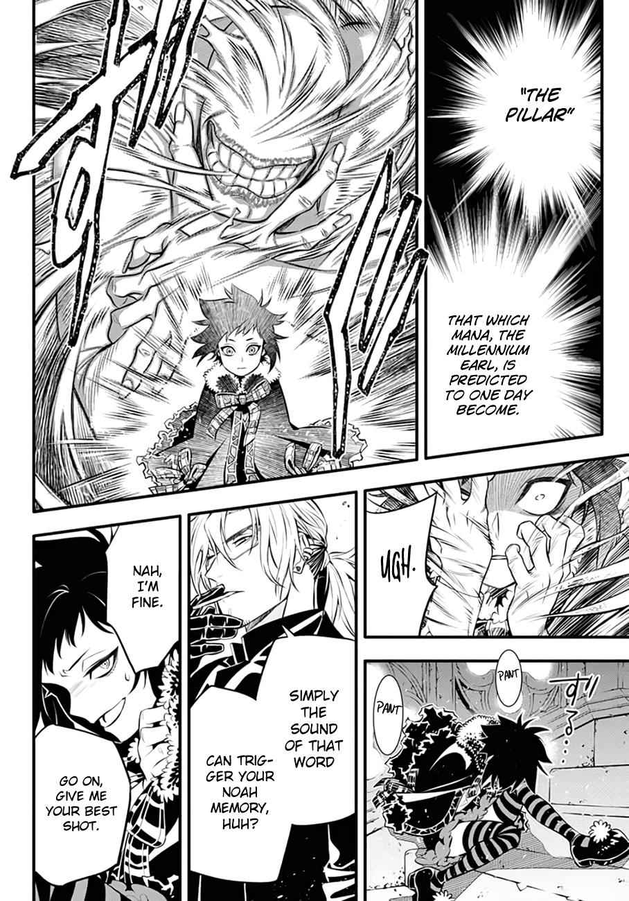 D.Gray-man Chapter 234 Page 14