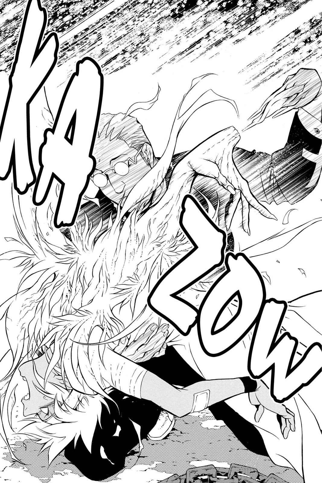 D.Gray-man Chapter 203 Page 5