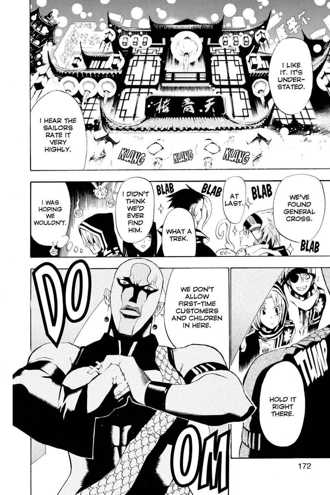 D.Gray-man Chapter 46 Page 4