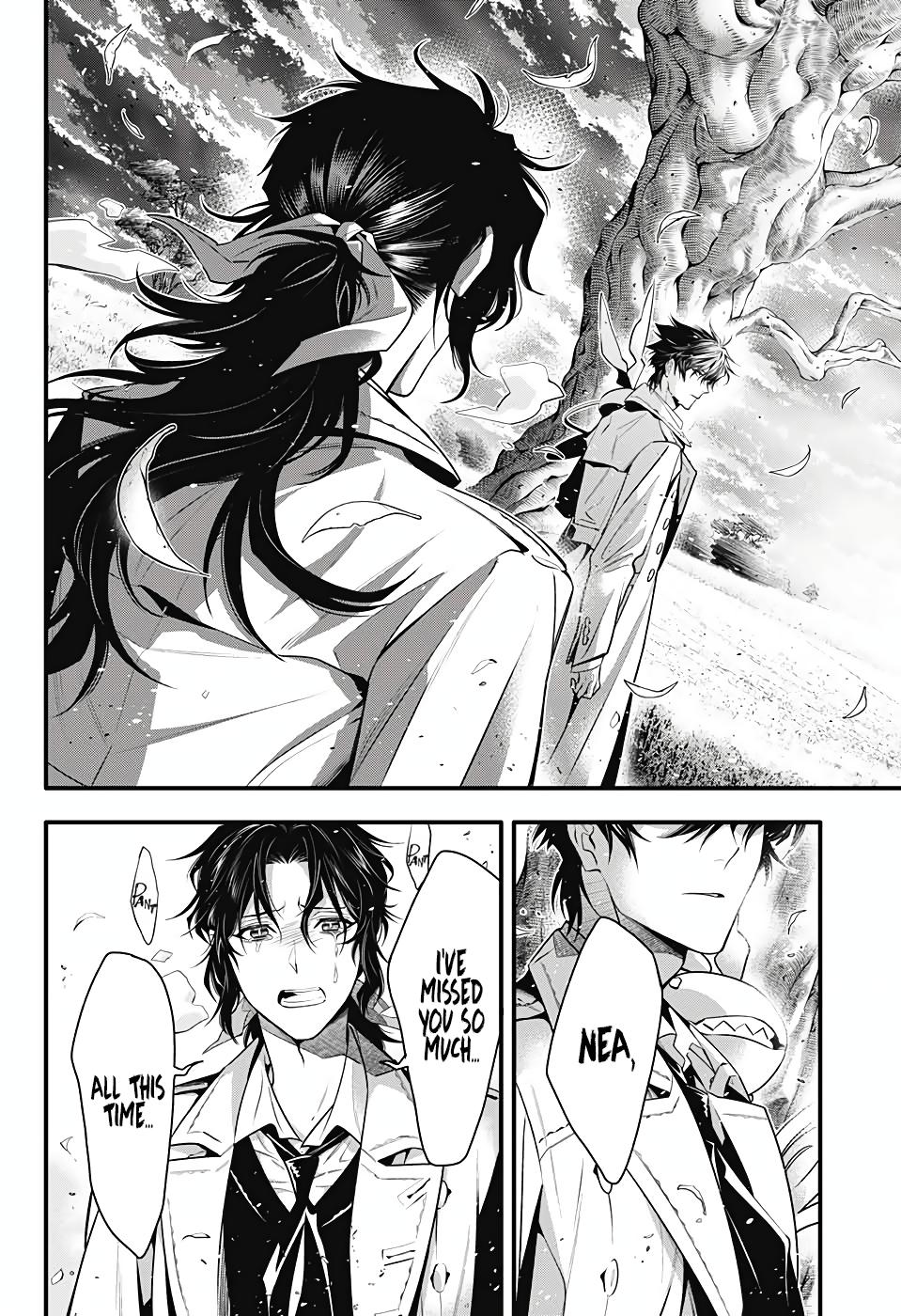 D.Gray-man Chapter 242 Page 6