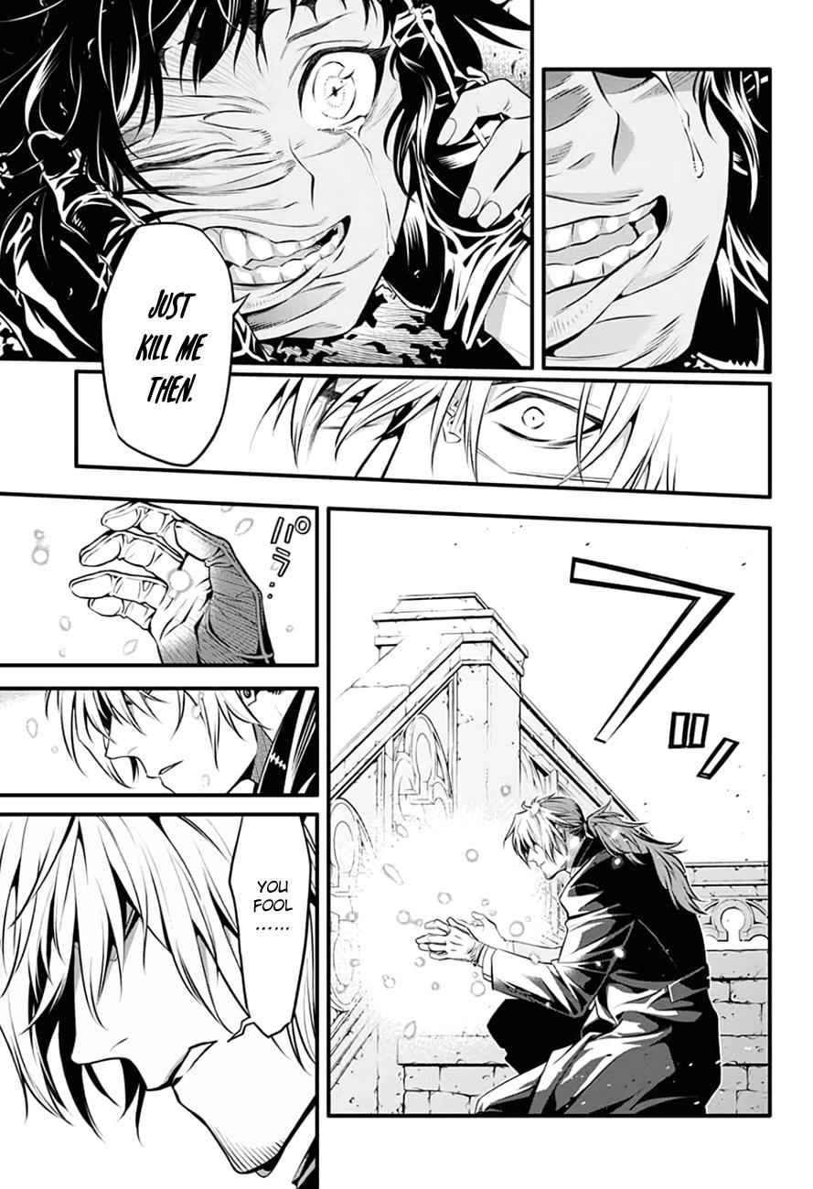 D.Gray-man Chapter 235 Page 8