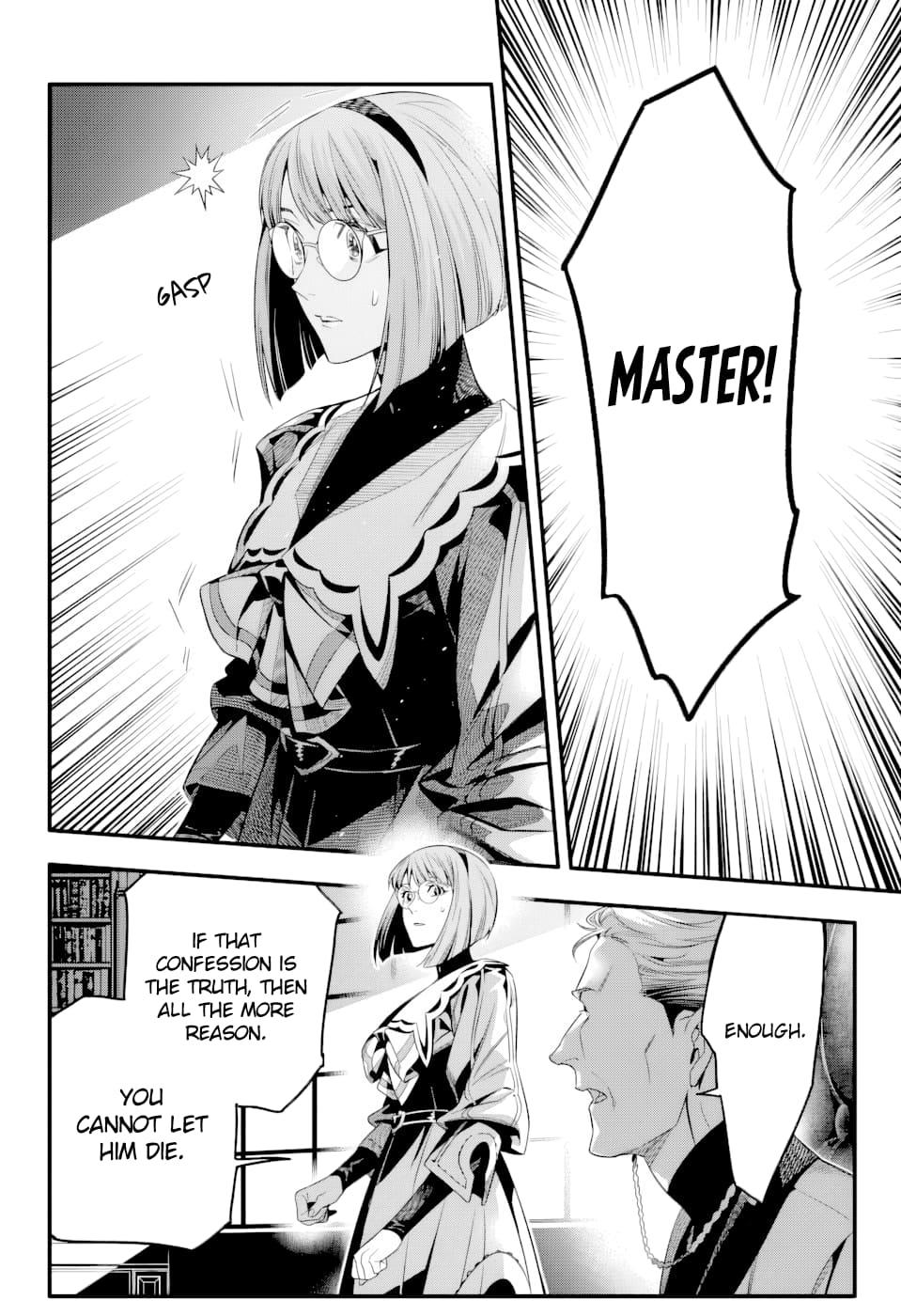 D.Gray-man Chapter 255 Page 15